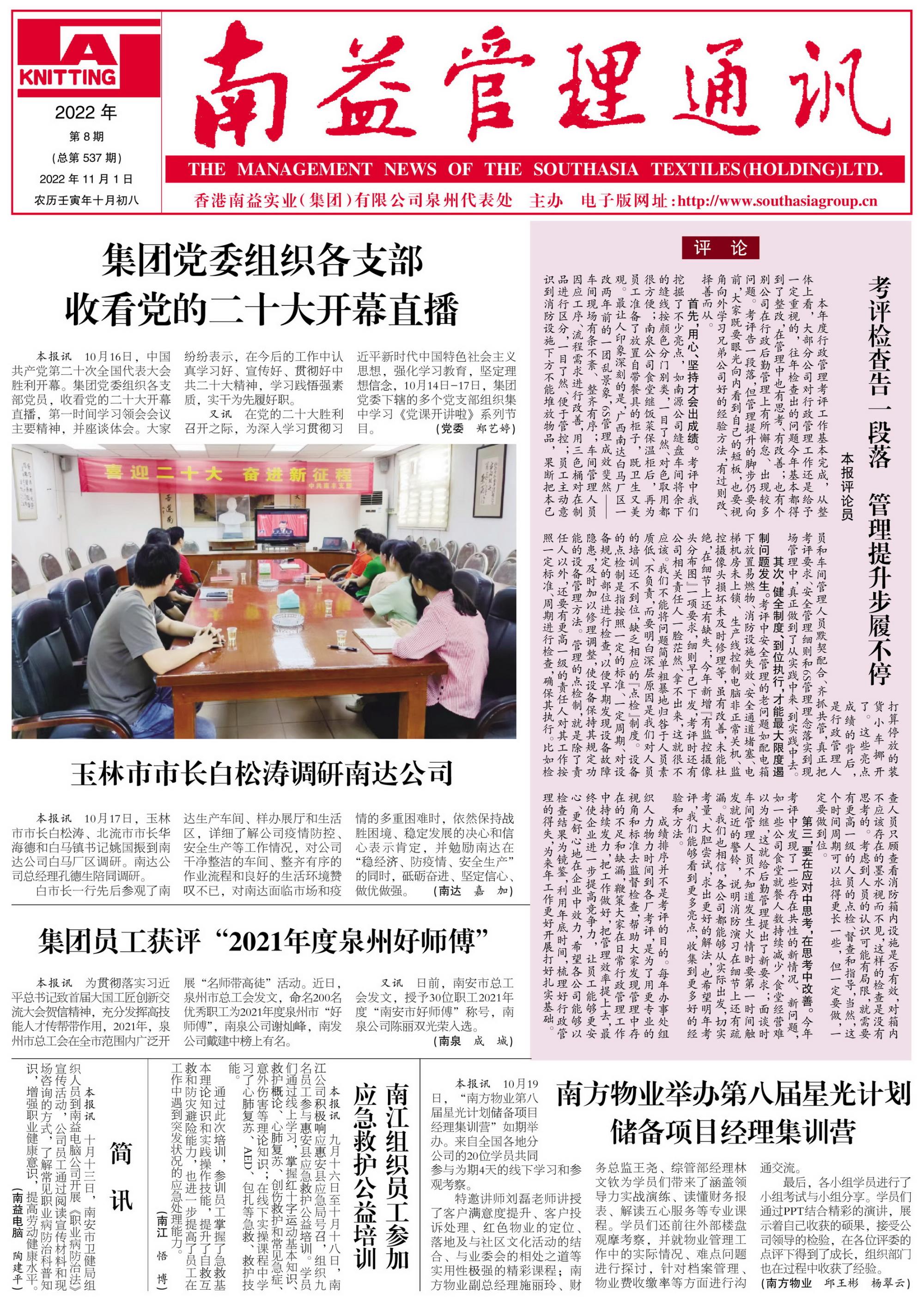 首页 - PNG电子官方网站