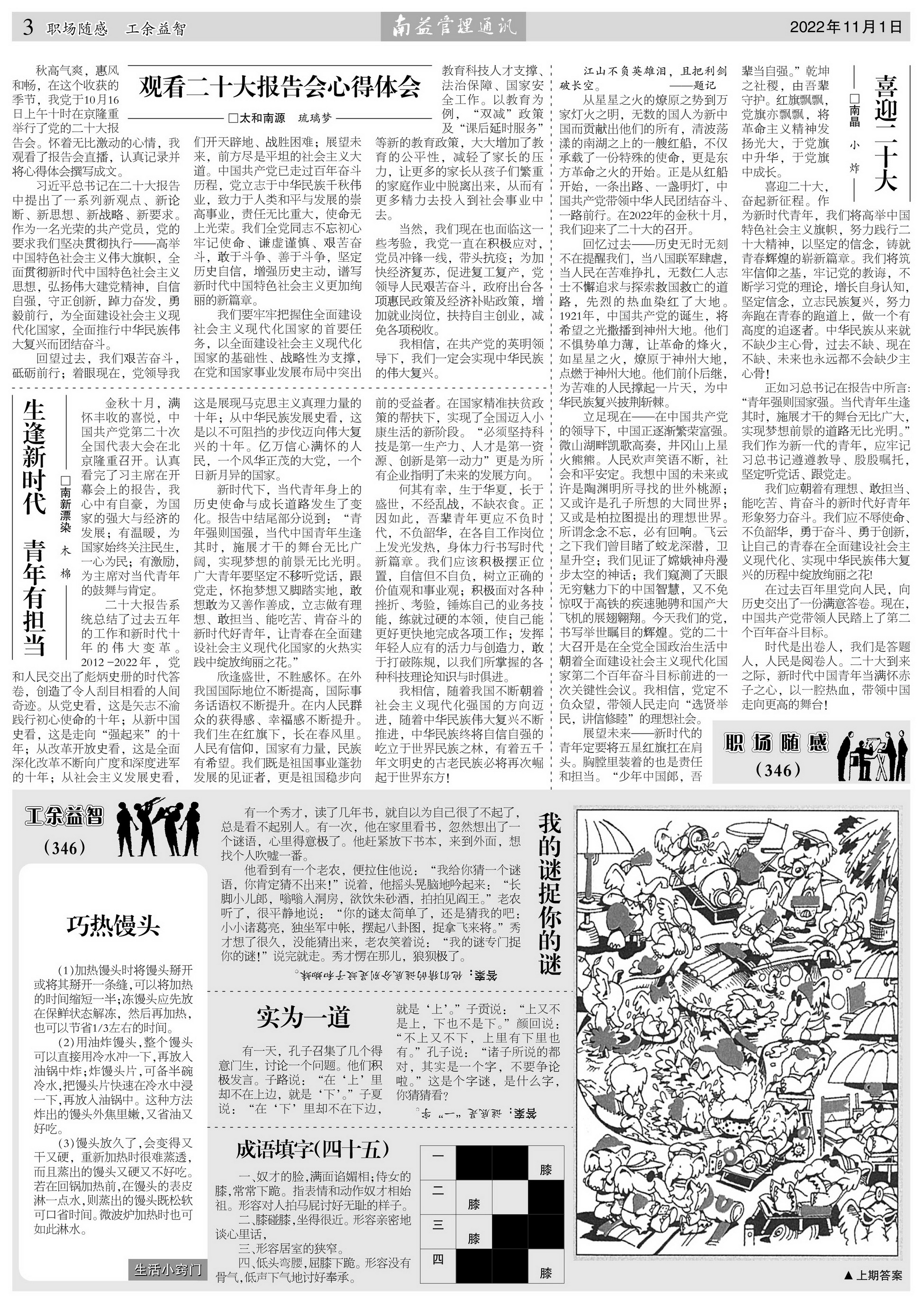 首页 - PNG电子官方网站