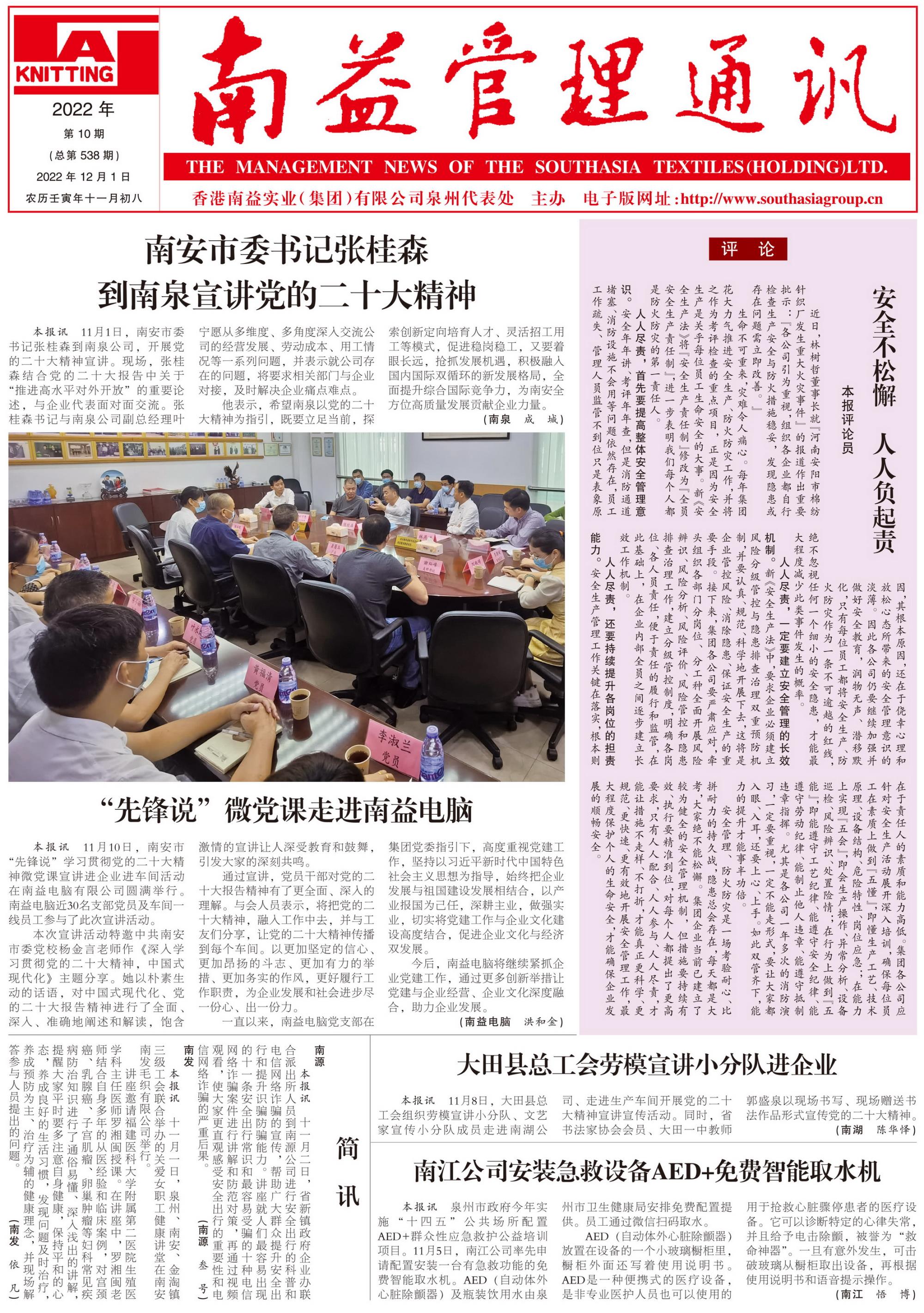 首页 - PNG电子官方网站