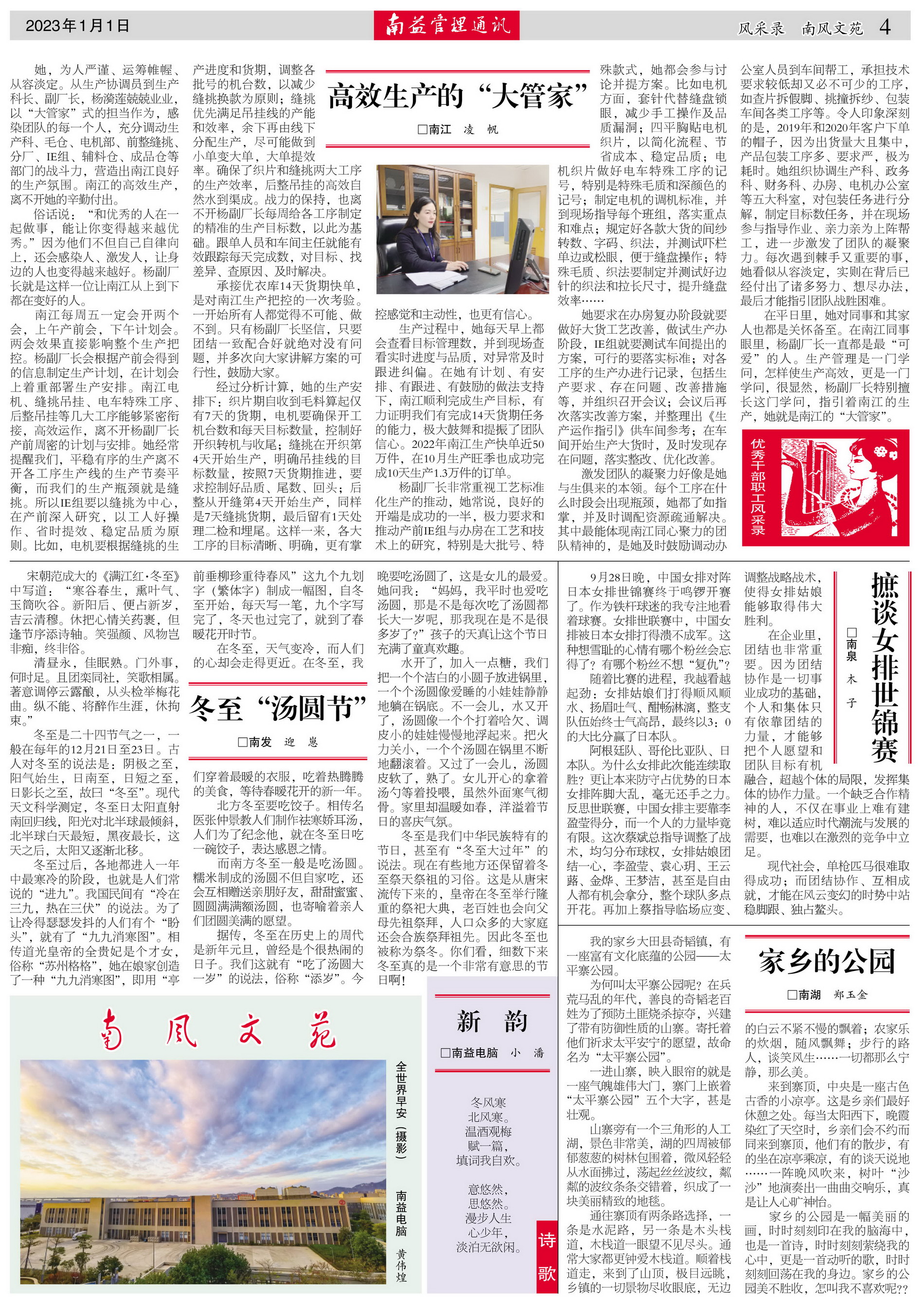 首页 - PNG电子官方网站