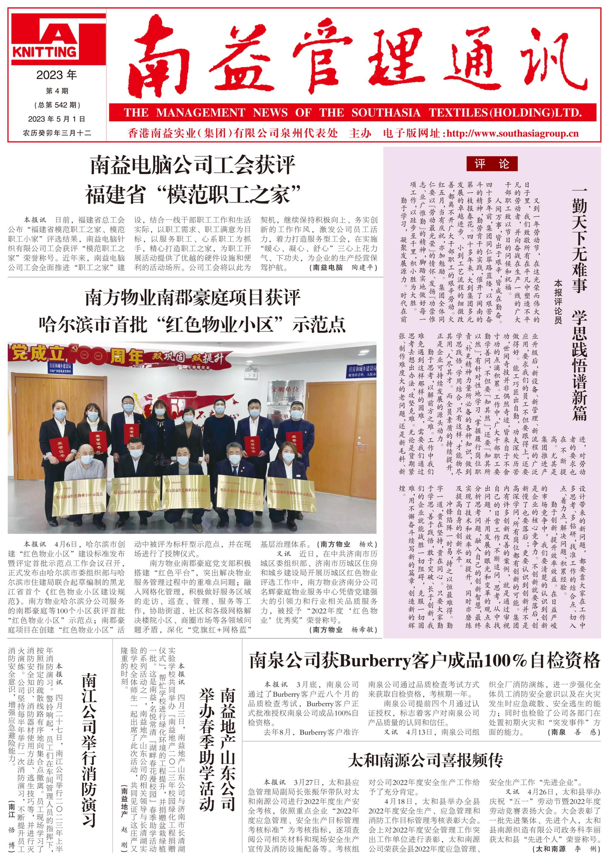 首页 - PNG电子官方网站