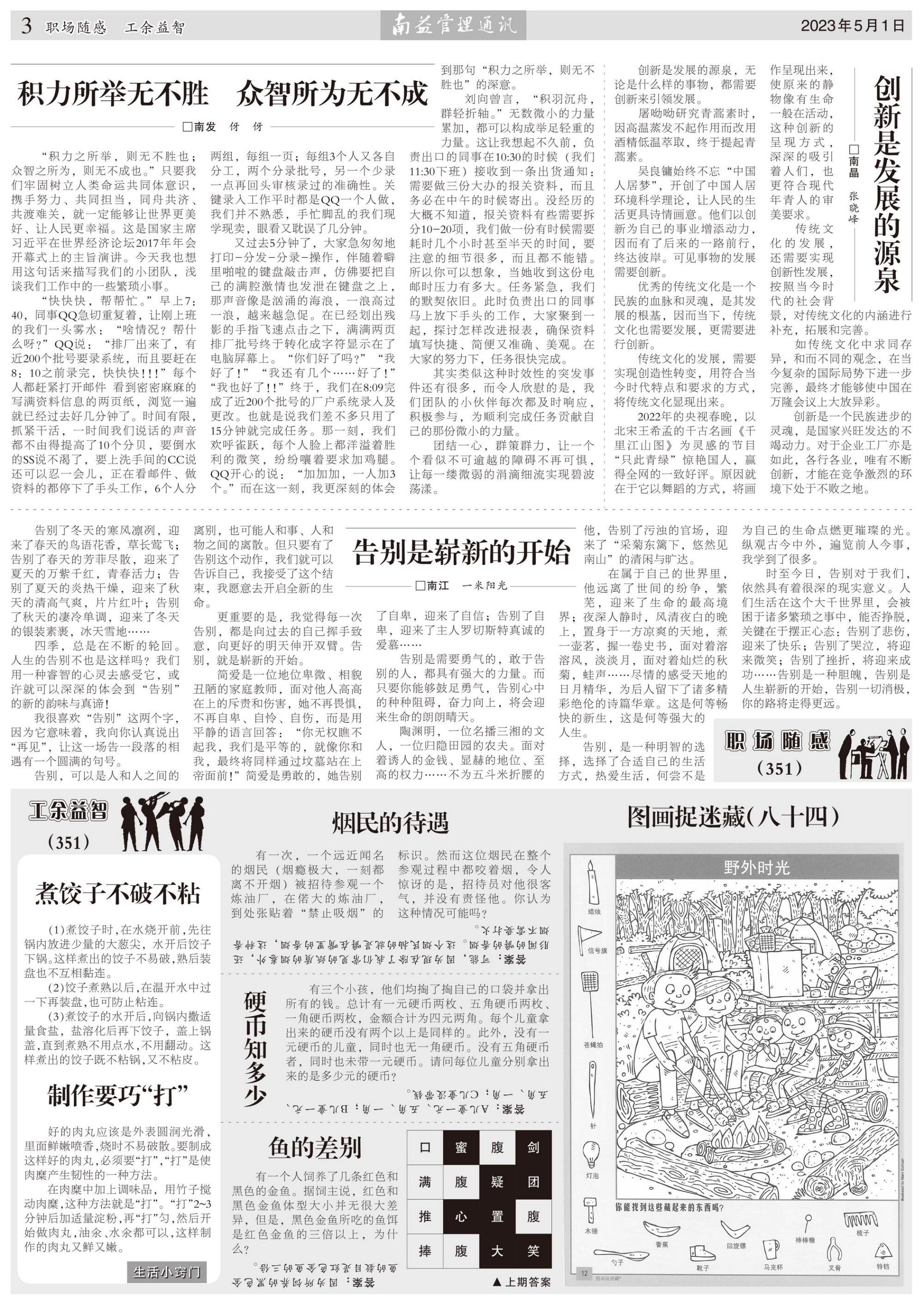 首页 - PNG电子官方网站