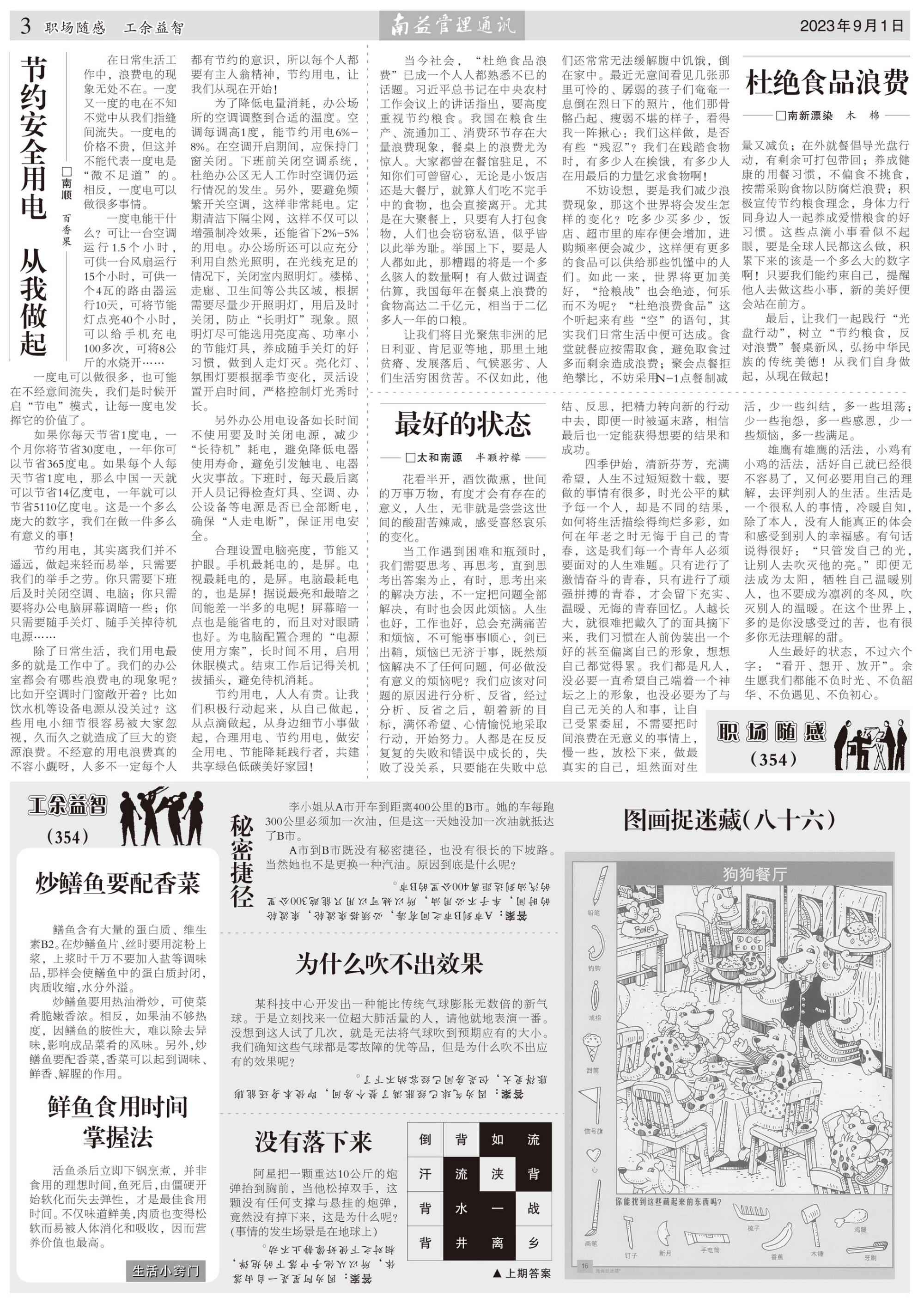 首页 - PNG电子官方网站