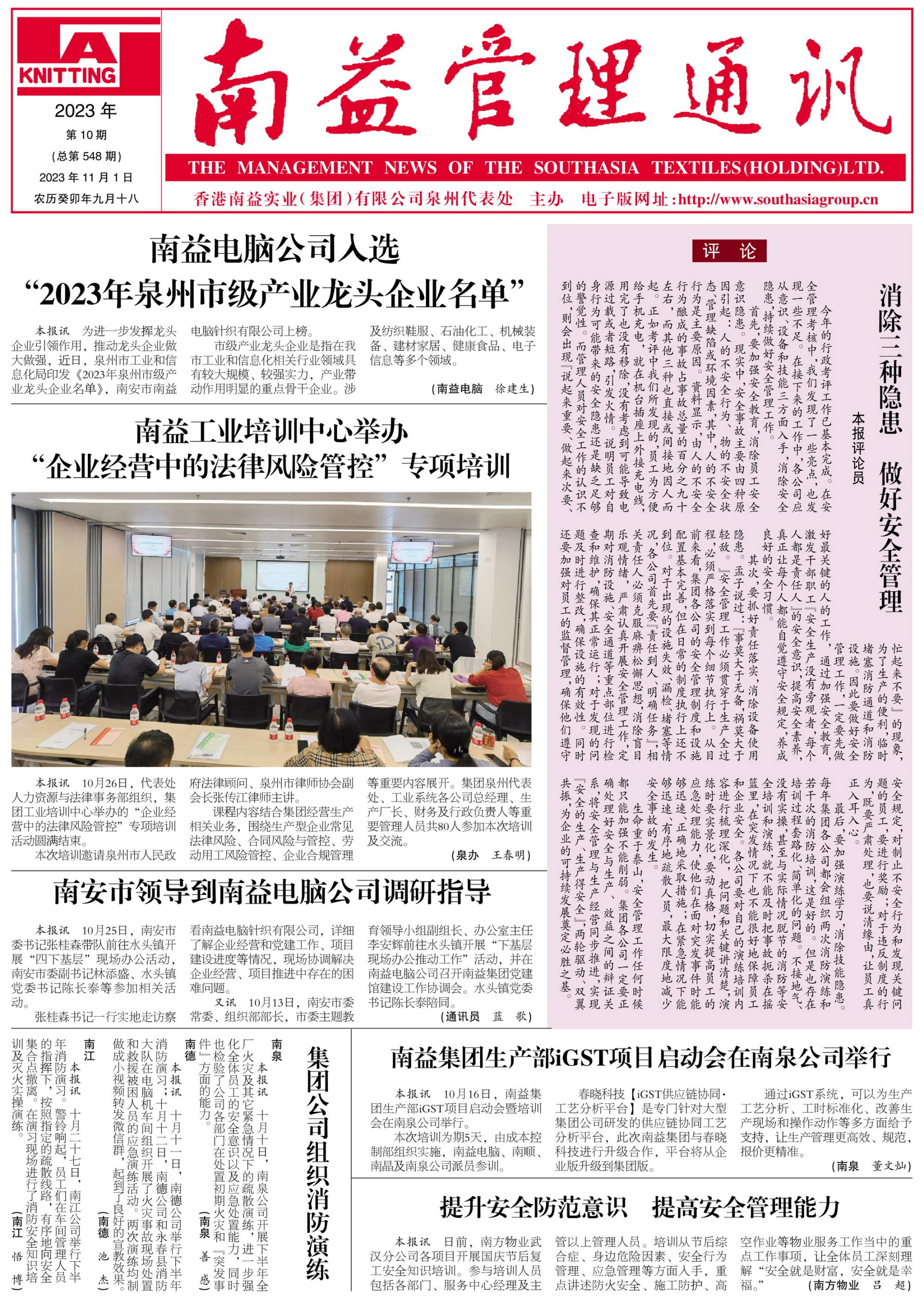 首页 - PNG电子官方网站