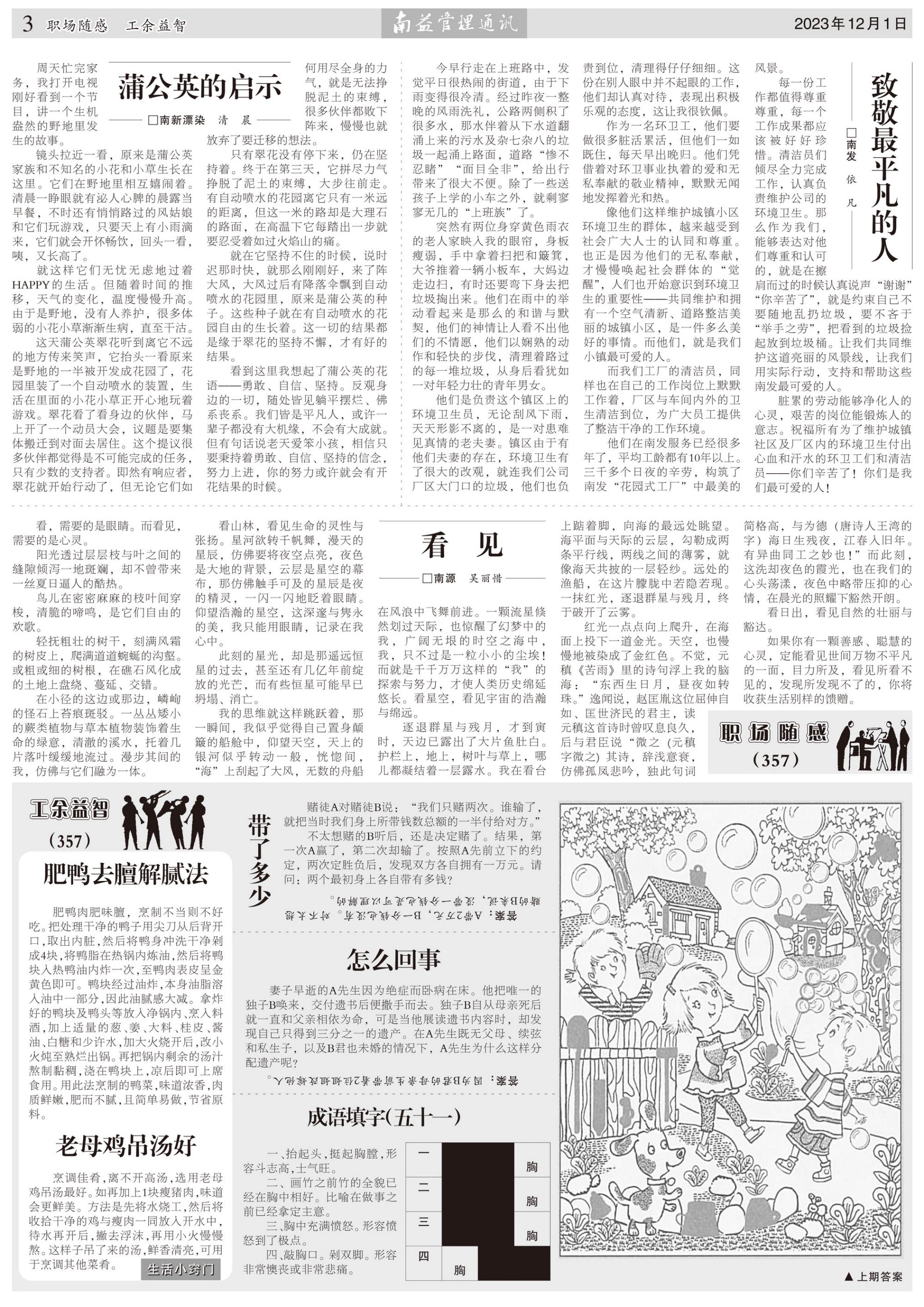 首页 - PNG电子官方网站