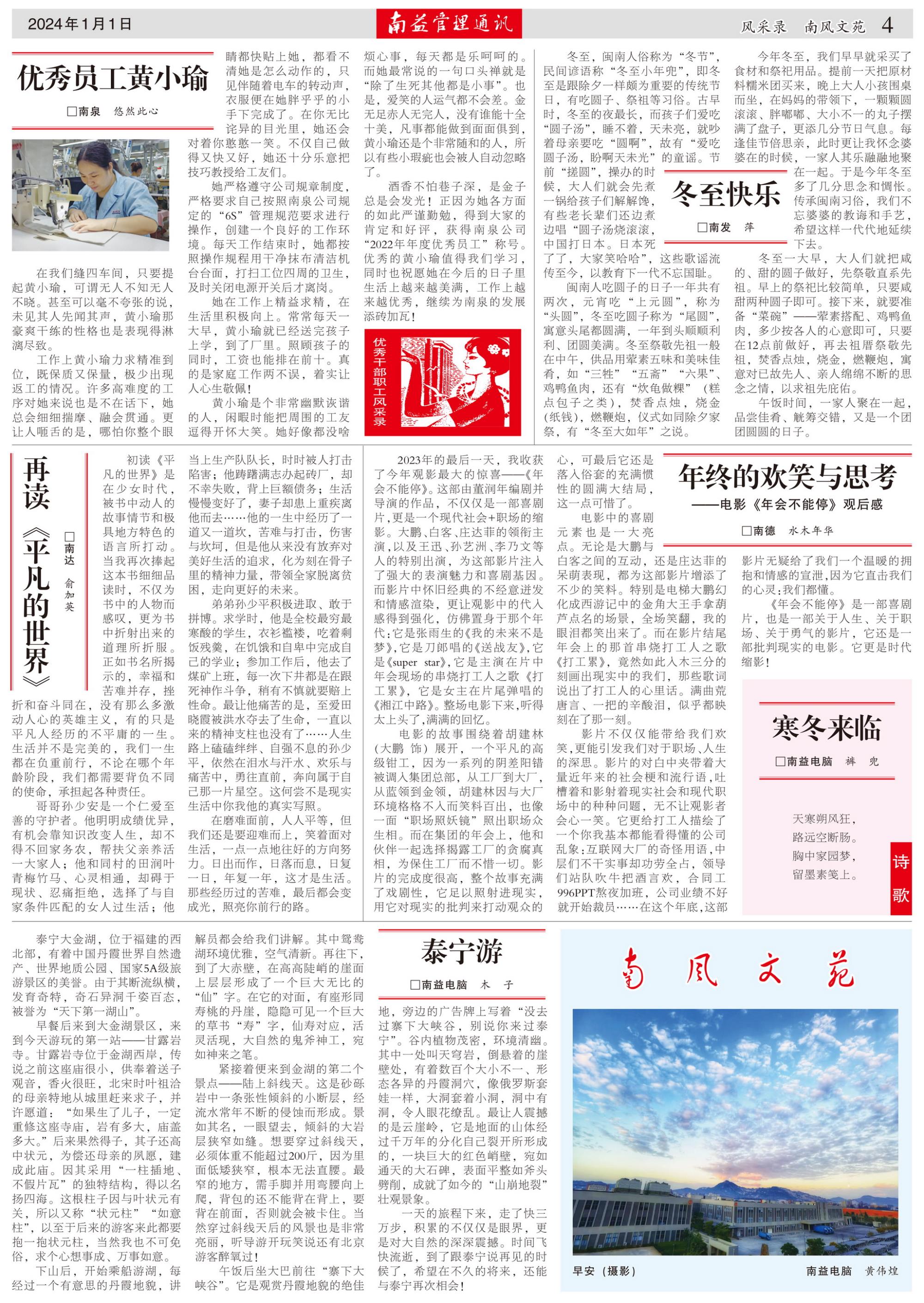 首页 - PNG电子官方网站