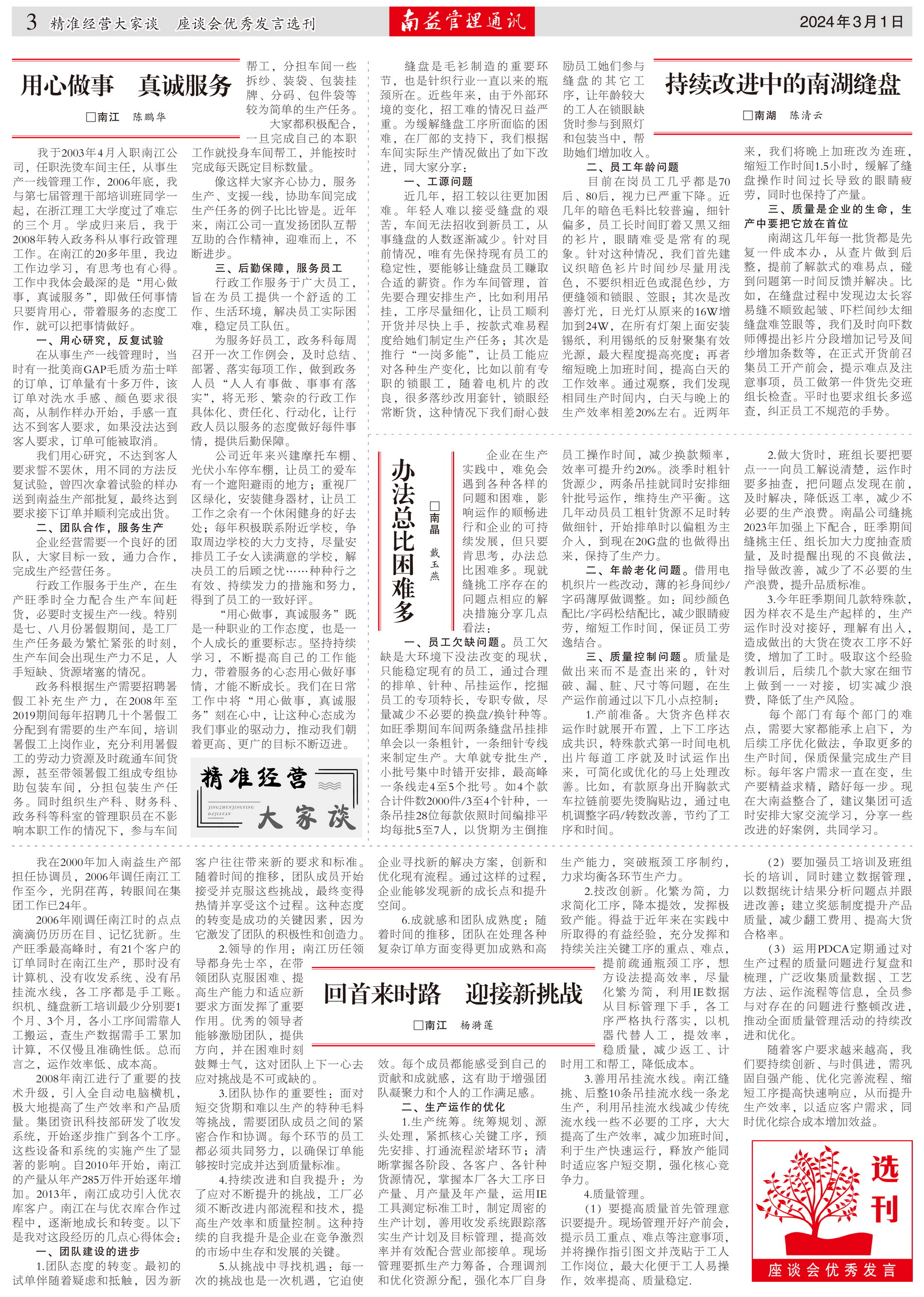 首页 - PNG电子官方网站