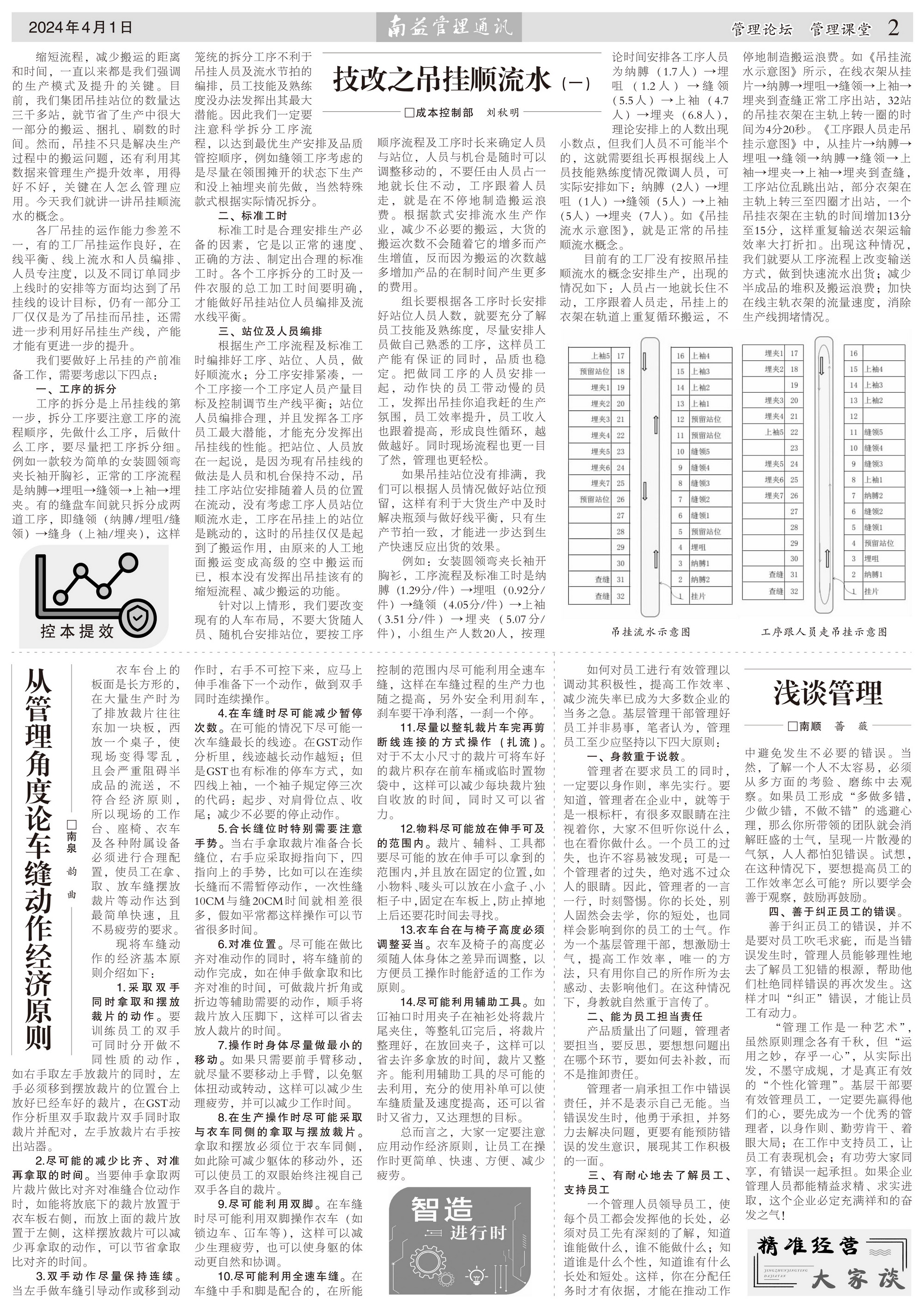 首页 - PNG电子官方网站