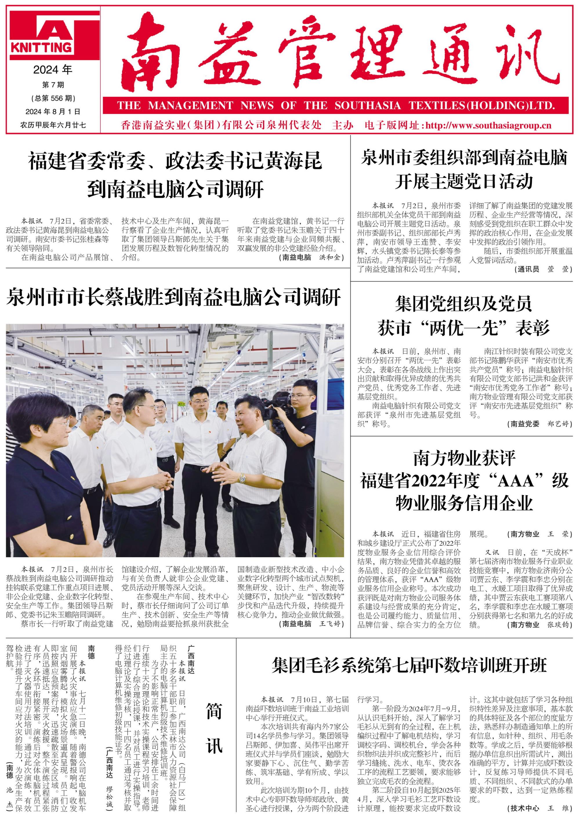 首页 - PNG电子官方网站