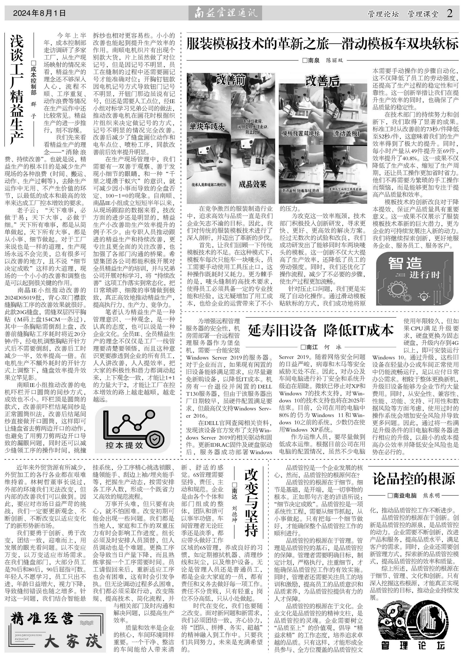 首页 - PNG电子官方网站