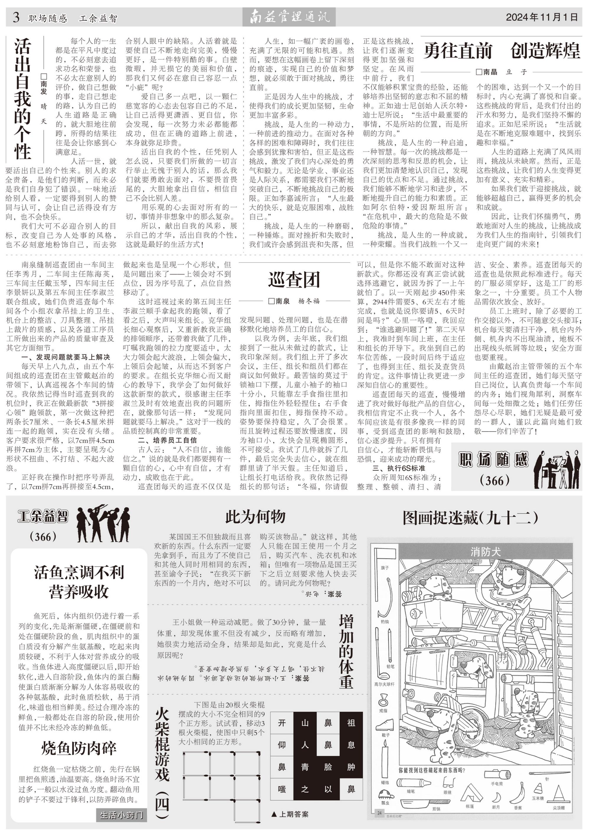 首页 - PNG电子官方网站