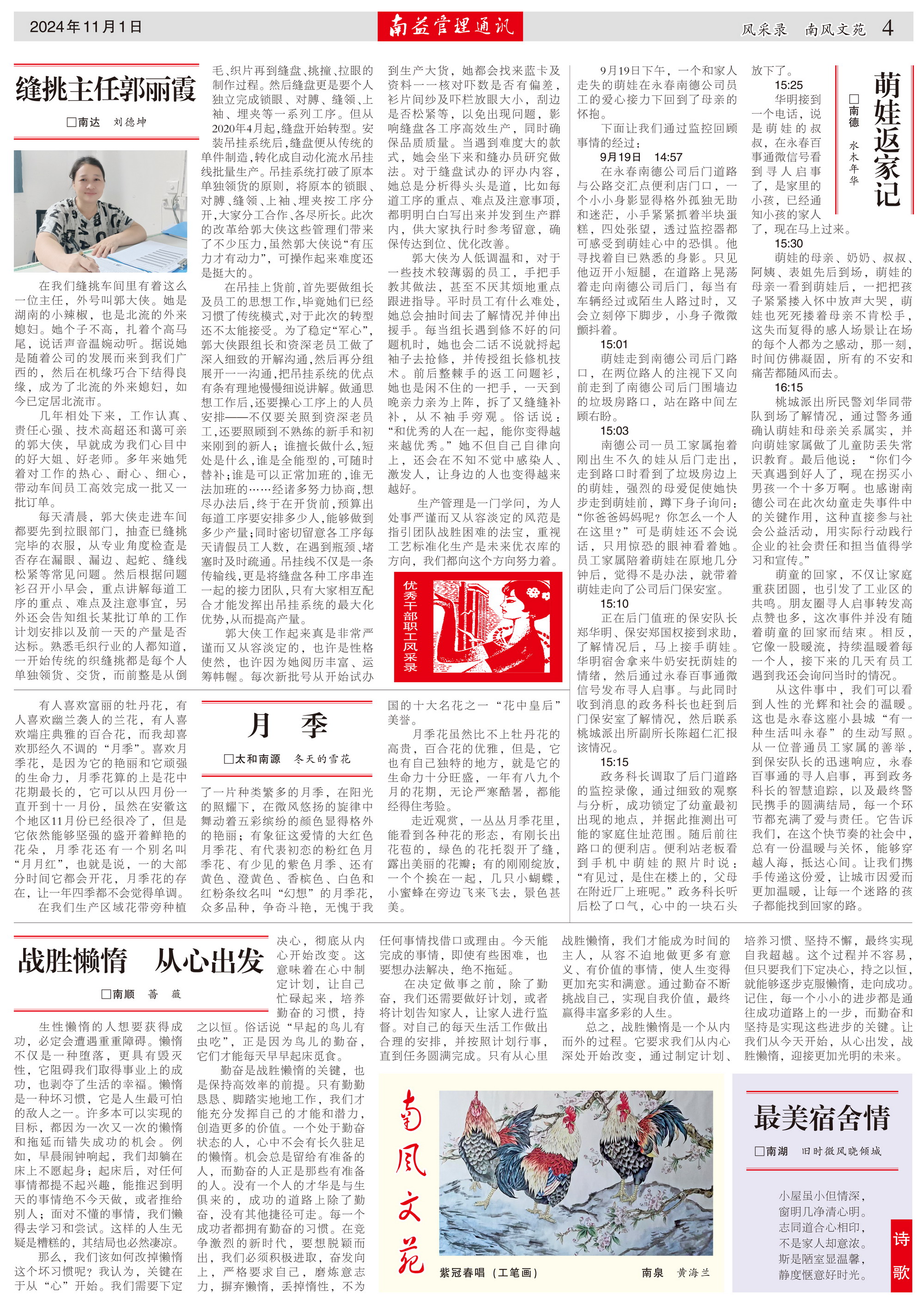 首页 - PNG电子官方网站