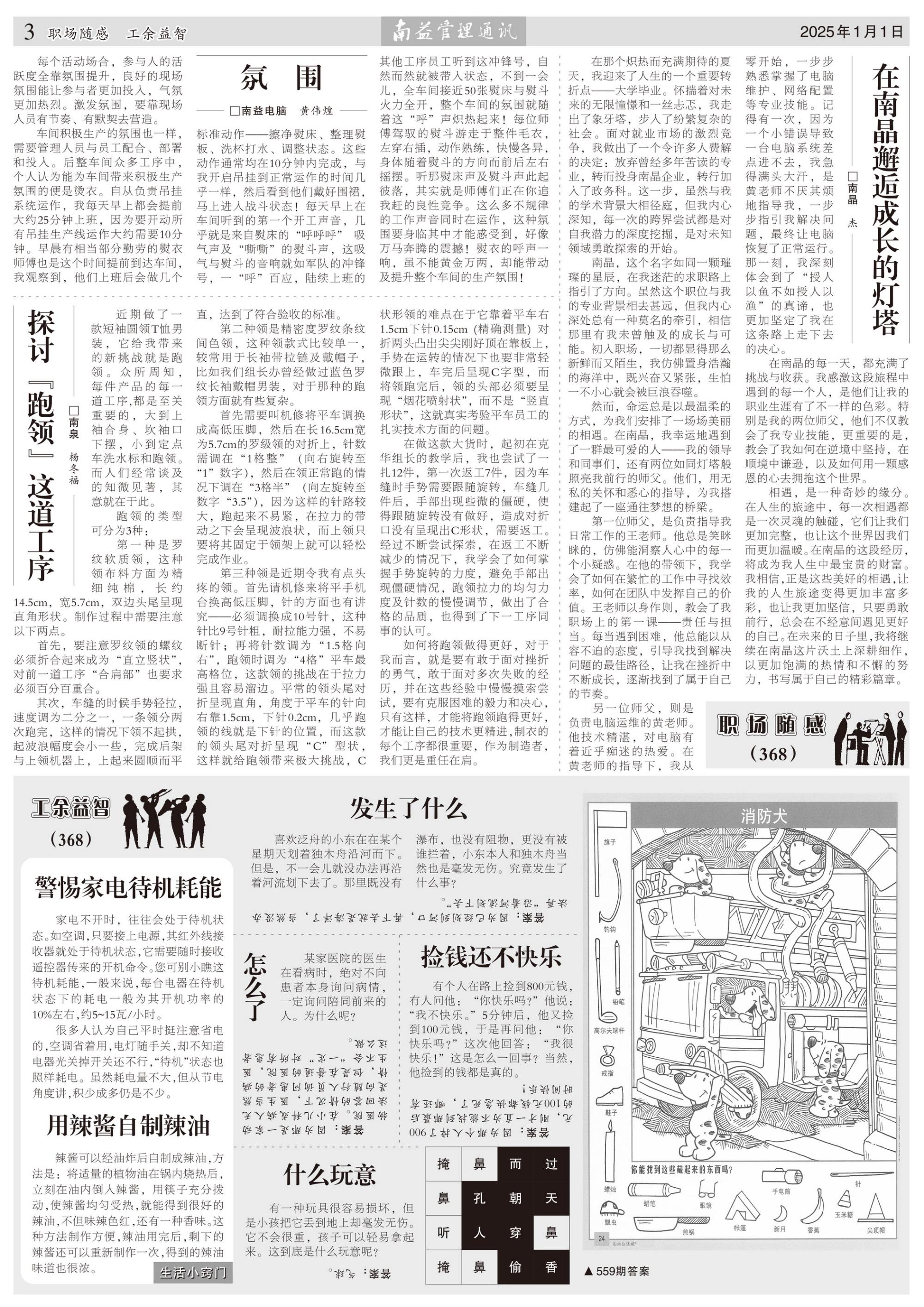 首页 - PNG电子官方网站