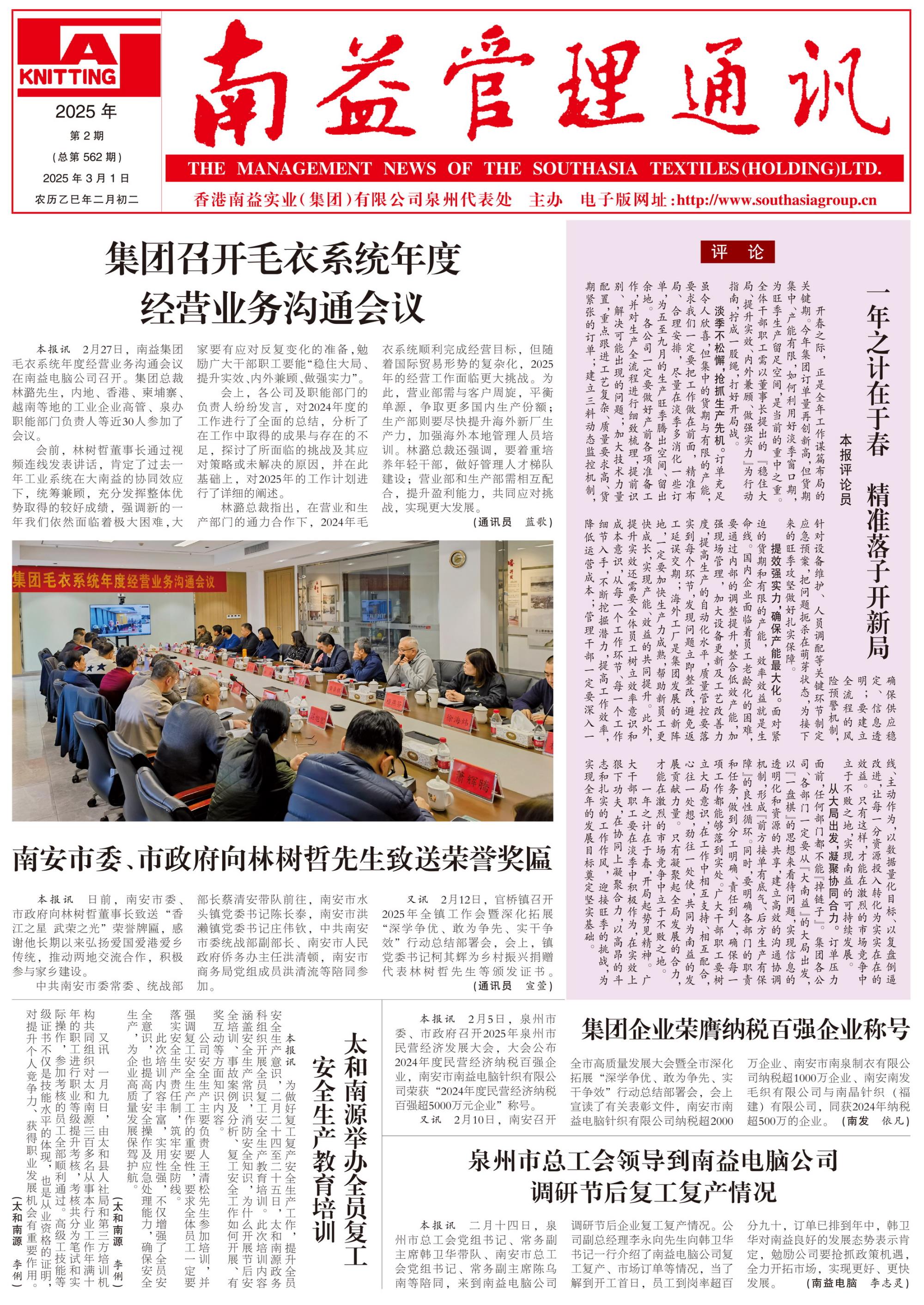 首页 - PNG电子官方网站