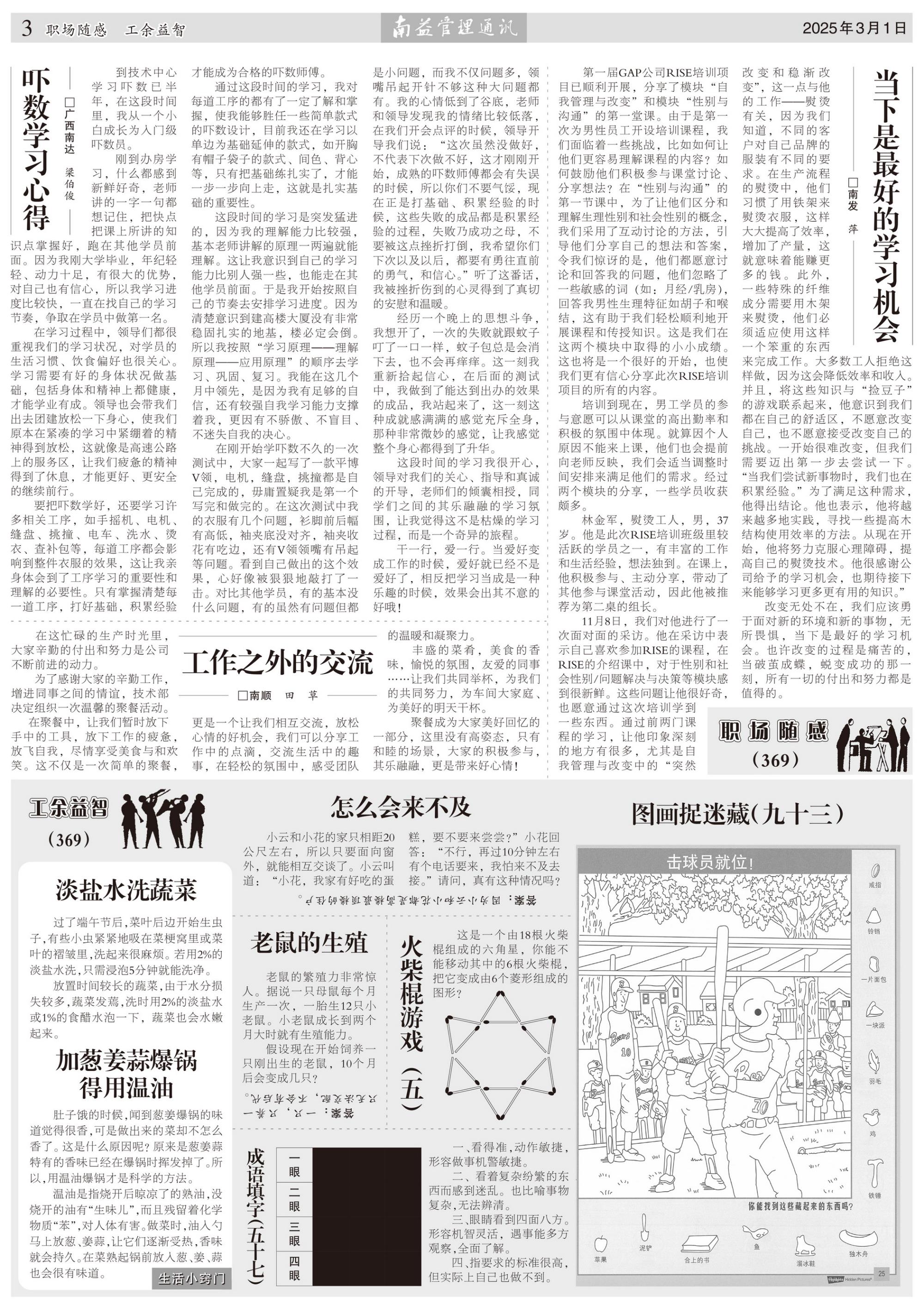 首页 - PNG电子官方网站