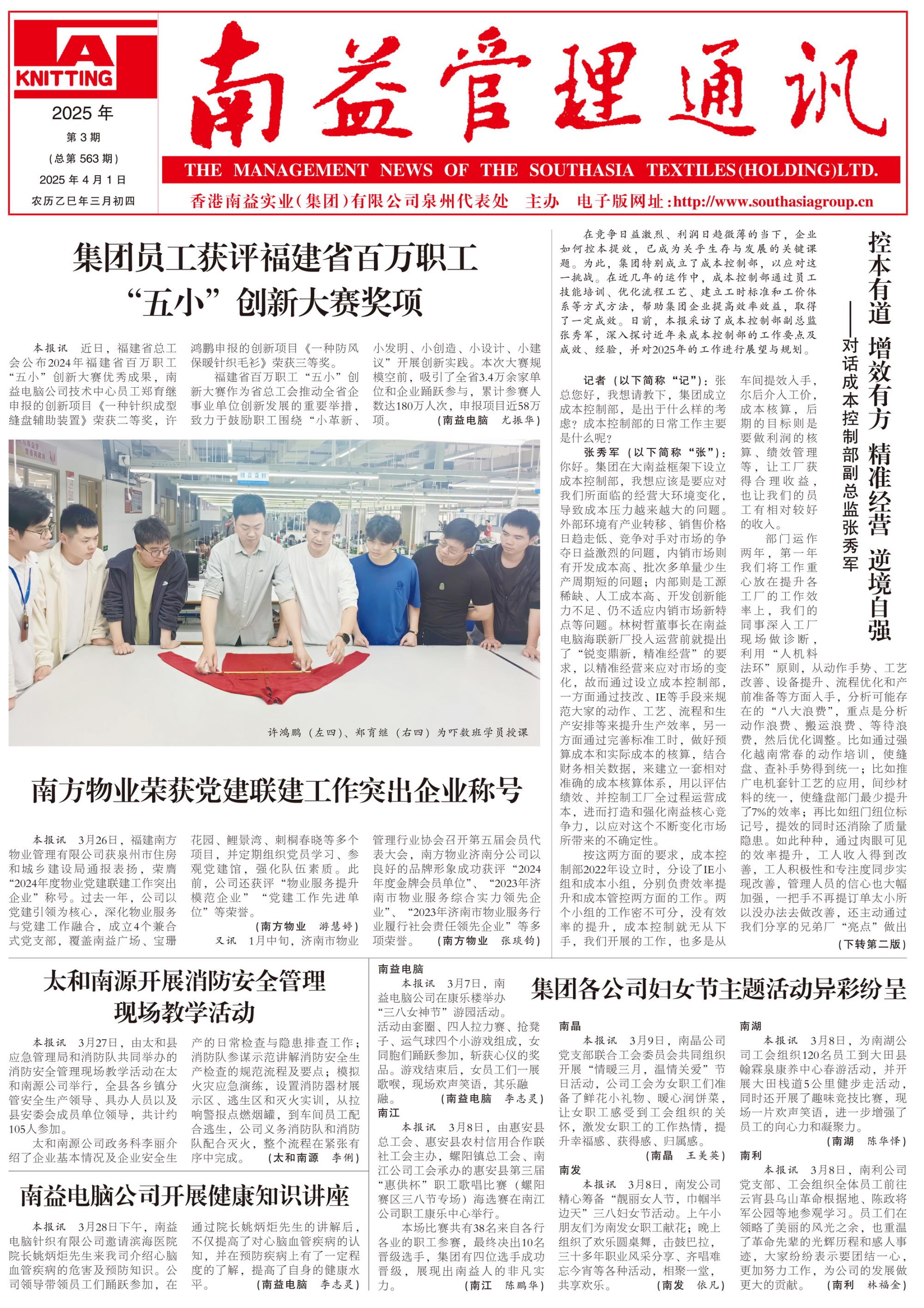 首页 - PNG电子官方网站