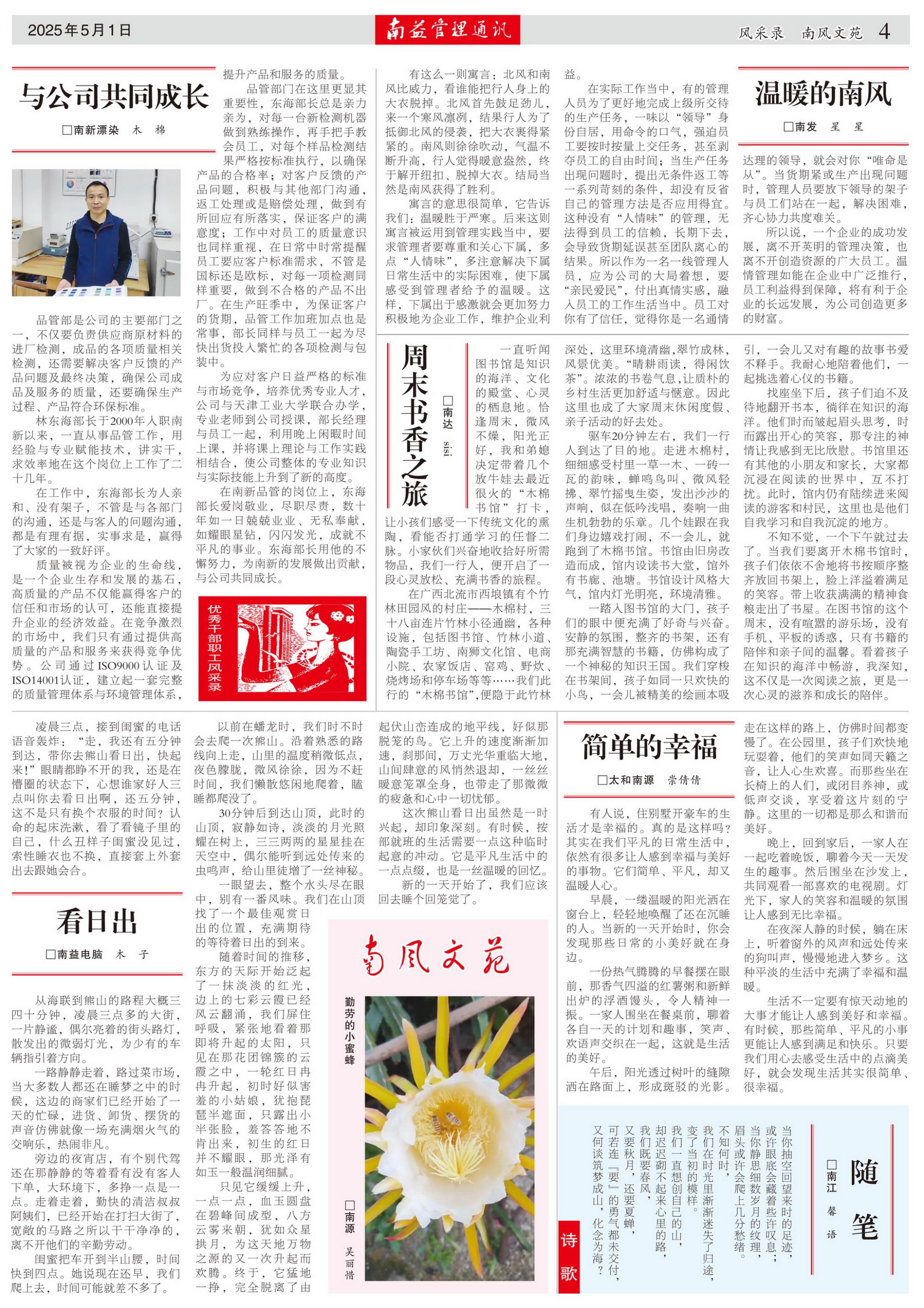 首页 - PNG电子官方网站