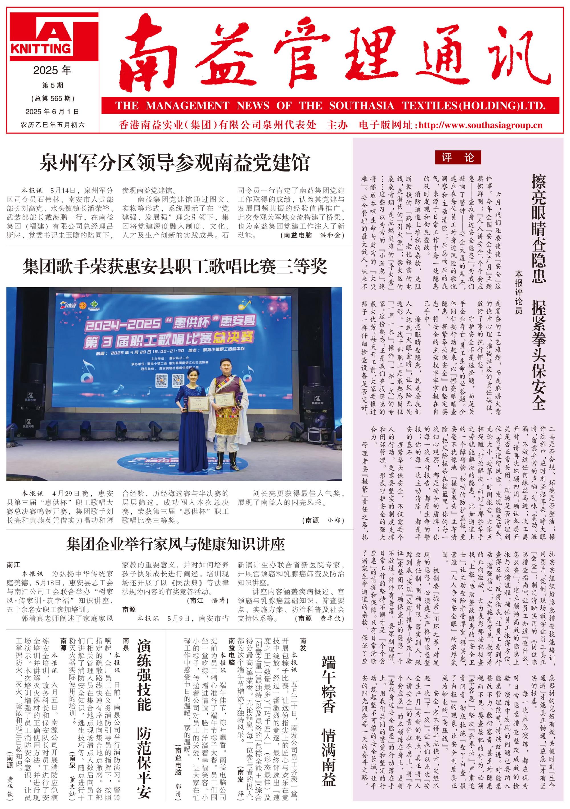 首页 - PNG电子官方网站