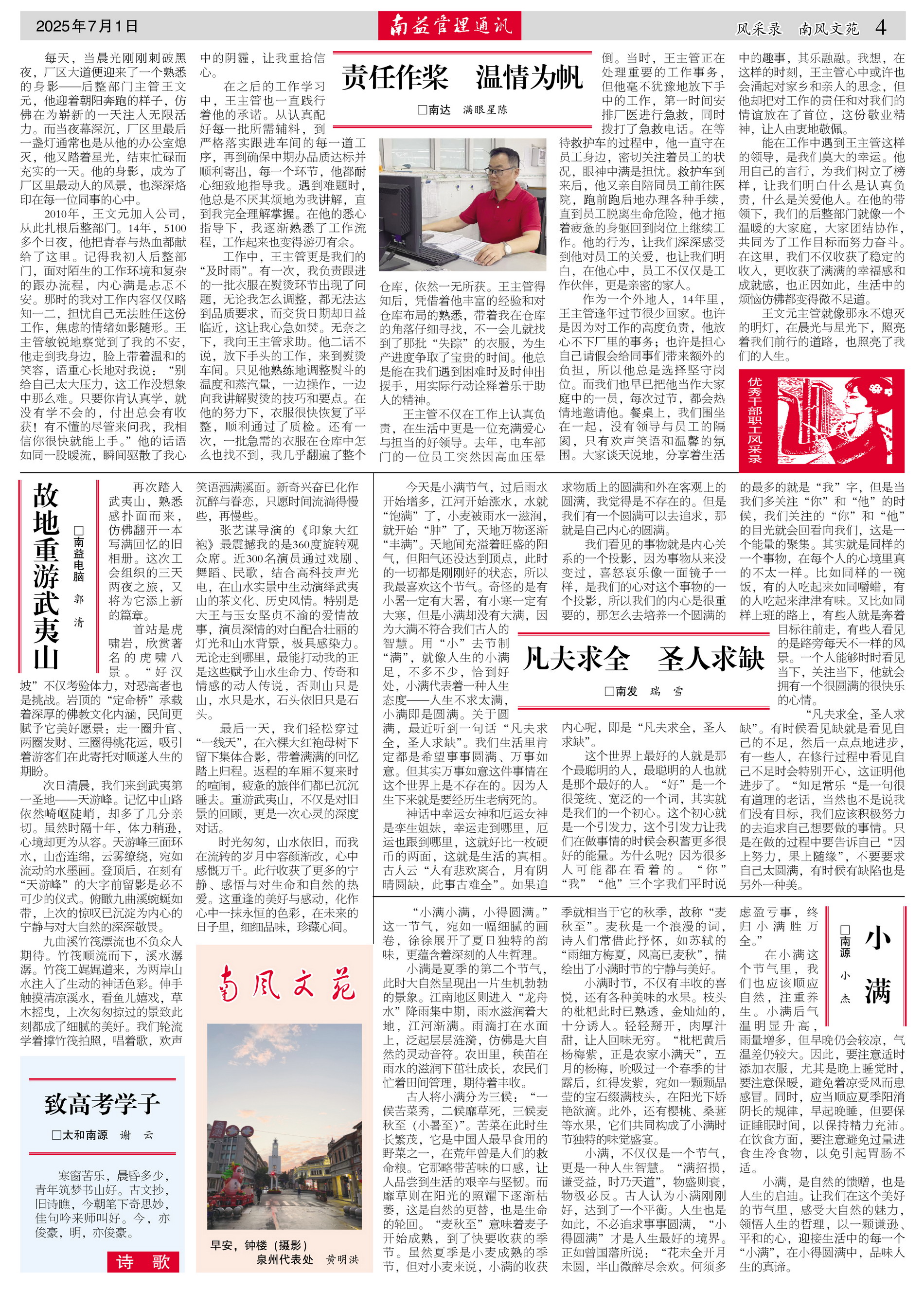 首页 - PNG电子官方网站