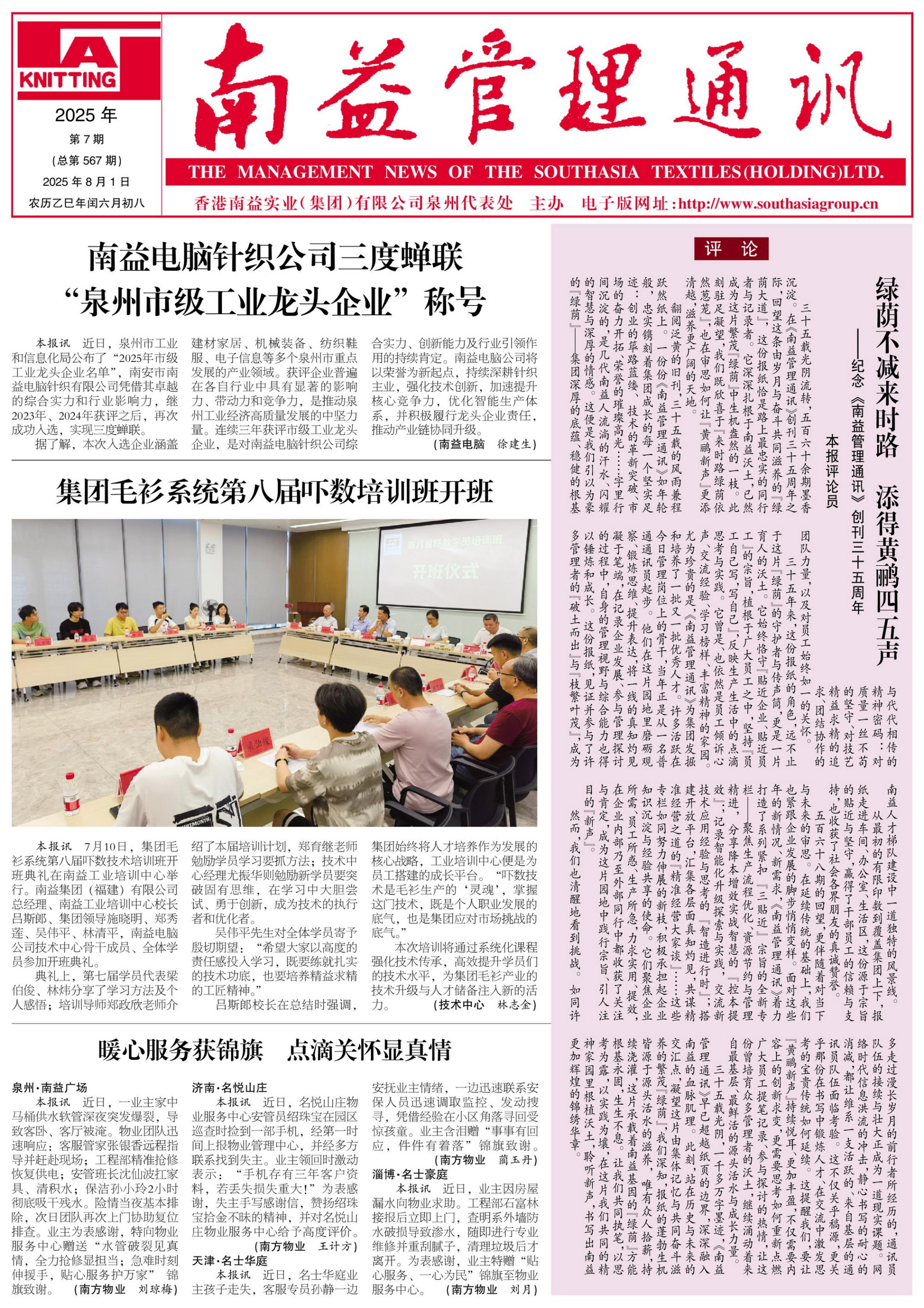 首页 - PNG电子官方网站