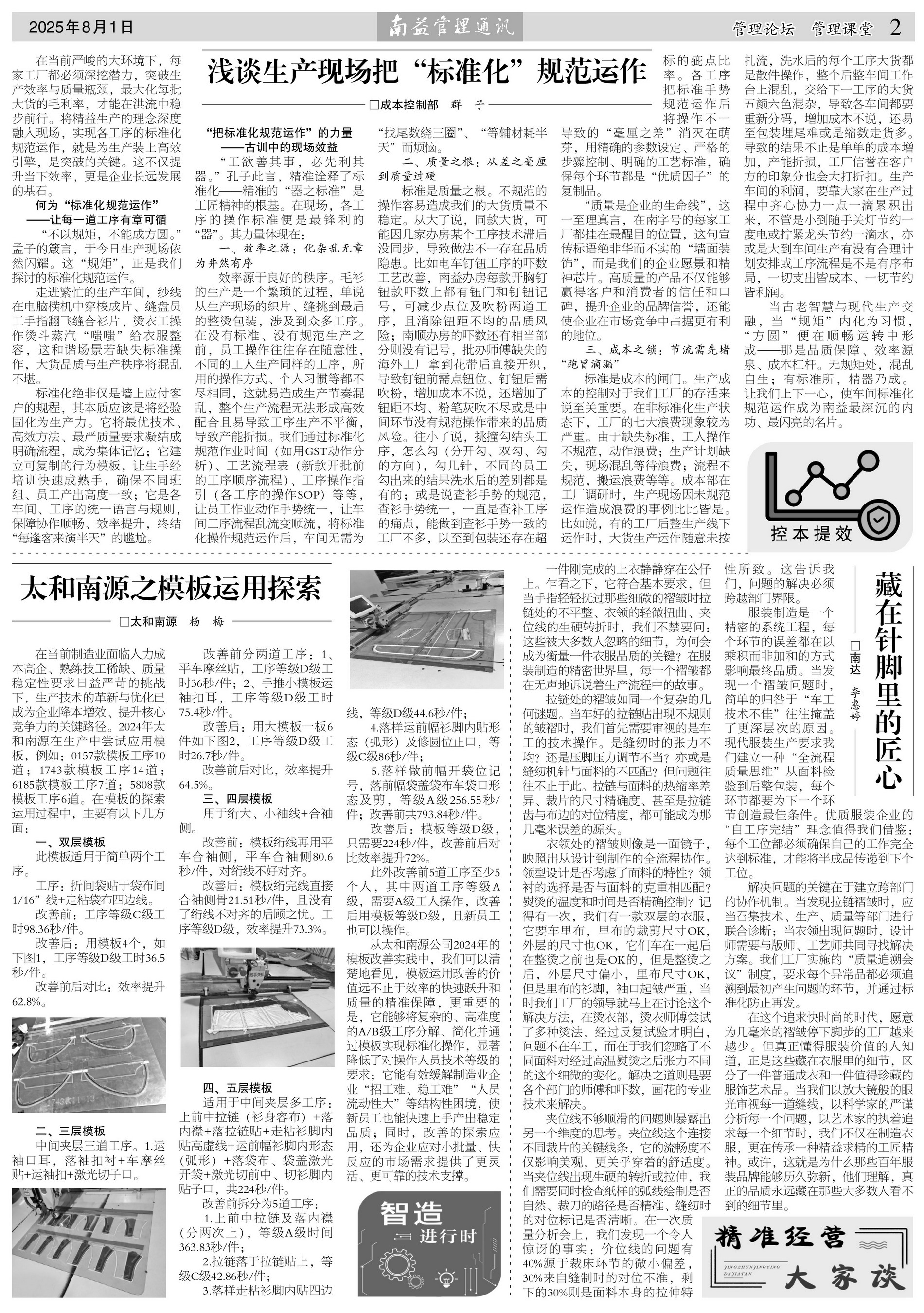 首页 - PNG电子官方网站