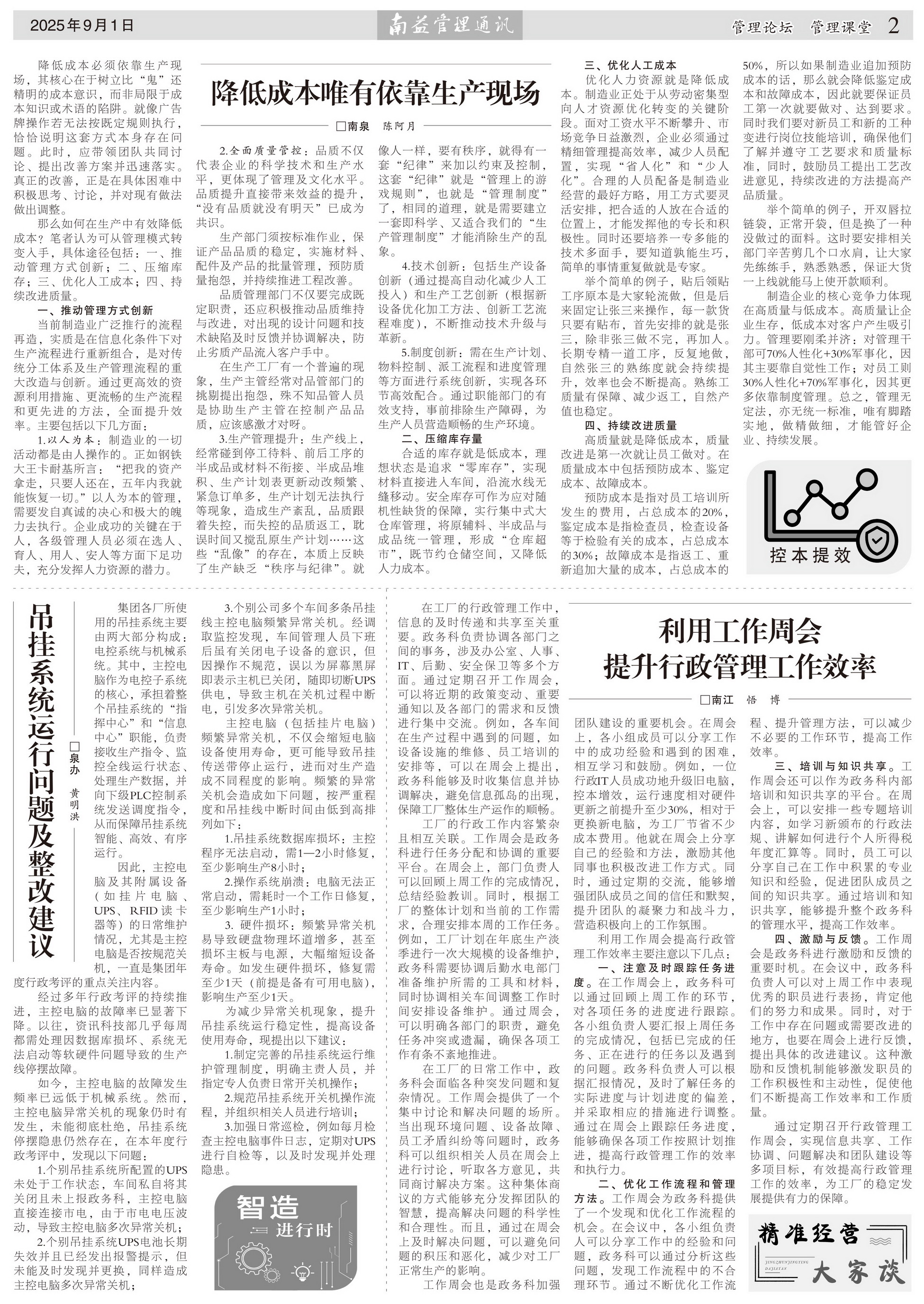 首页 - PNG电子官方网站