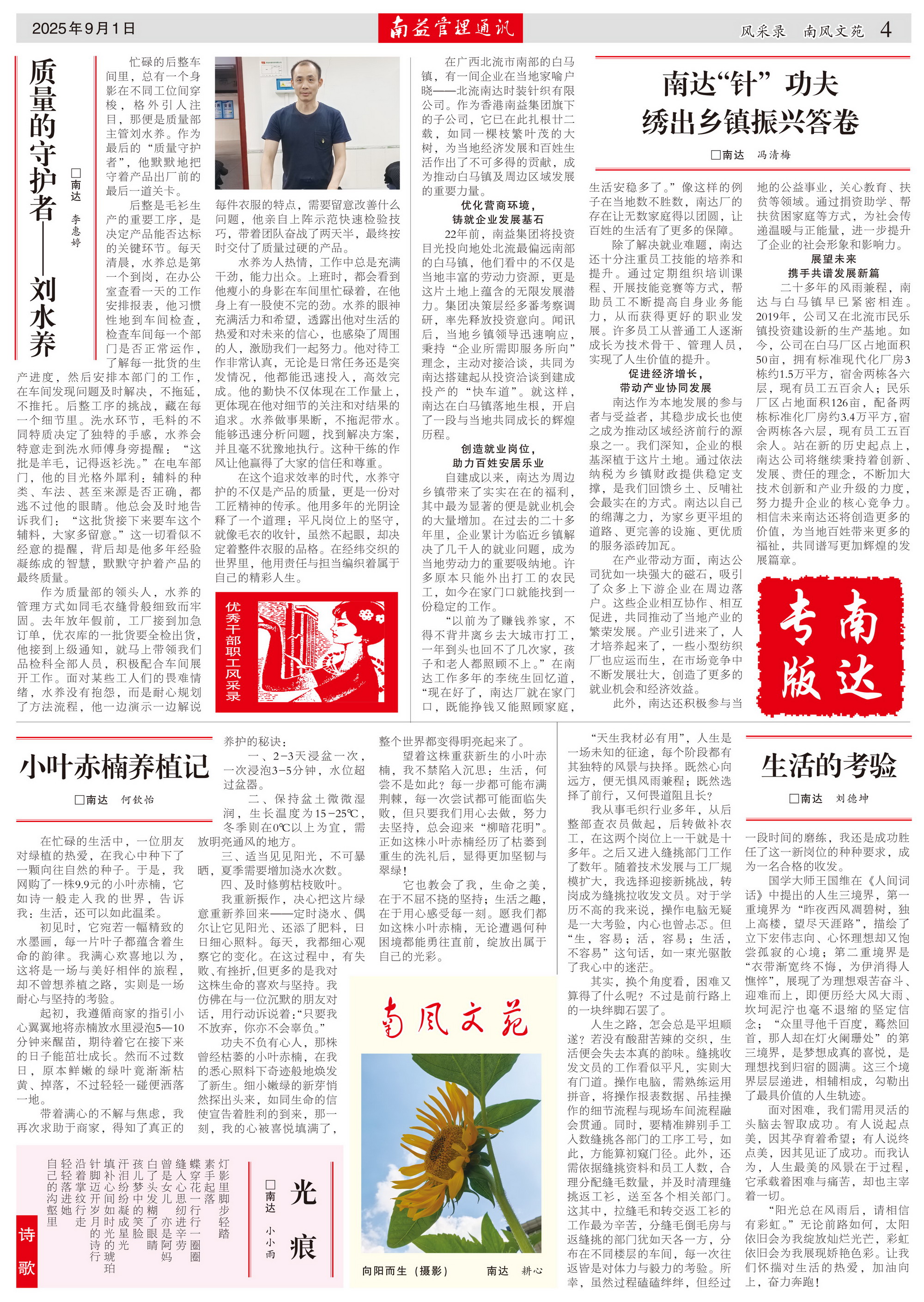 首页 - PNG电子官方网站