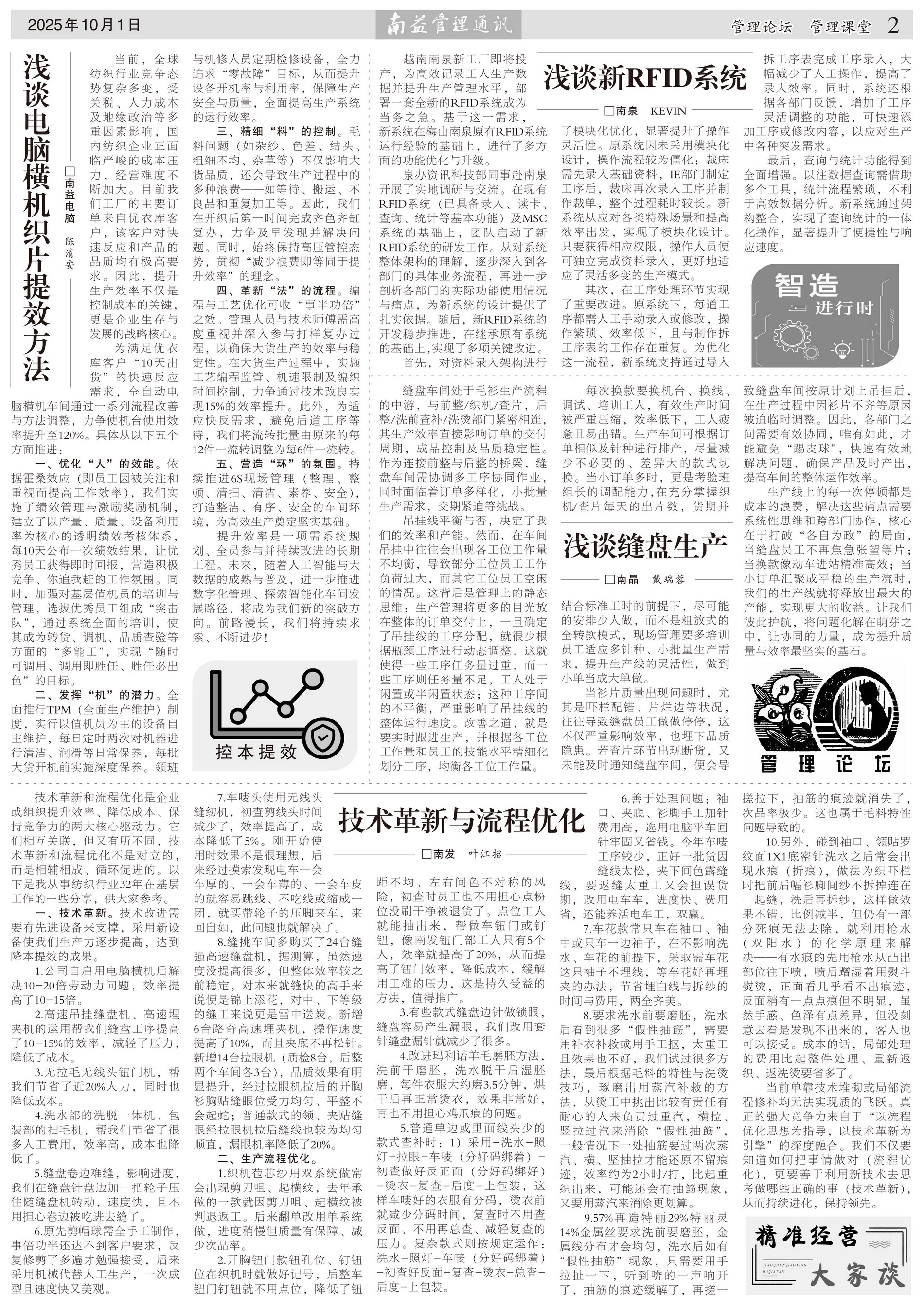 首页 - PNG电子官方网站