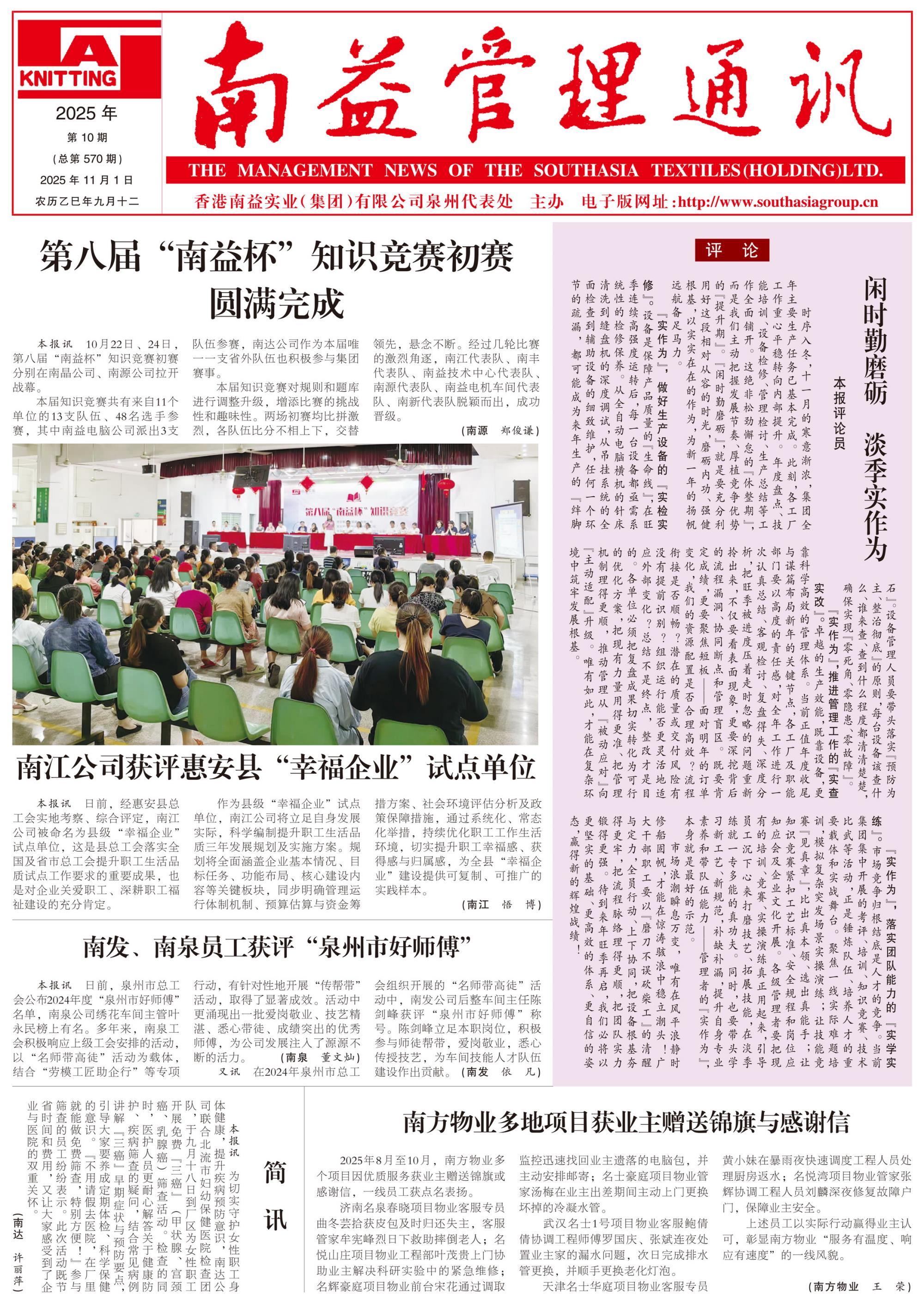 首页 - PNG电子官方网站