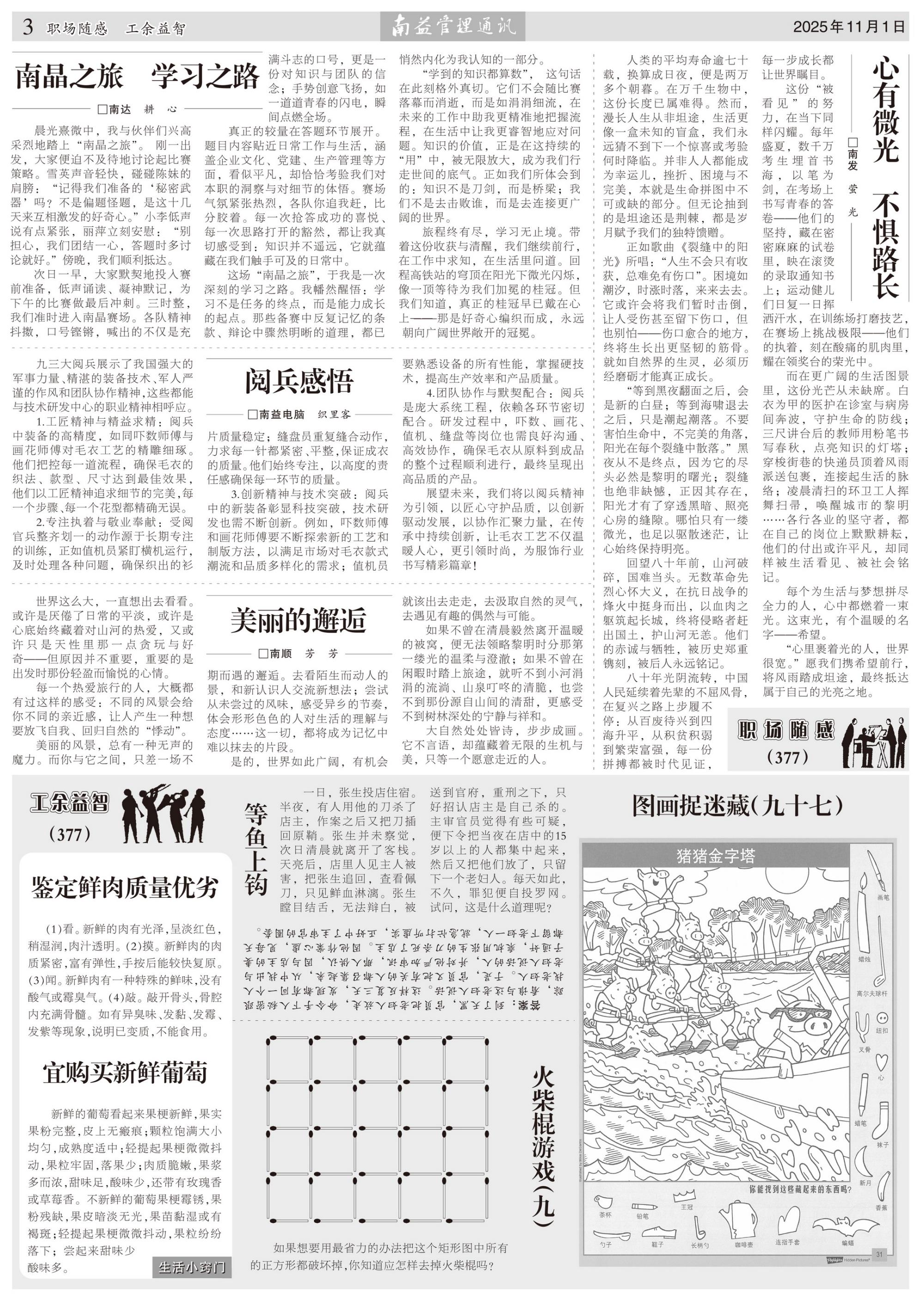 首页 - PNG电子官方网站