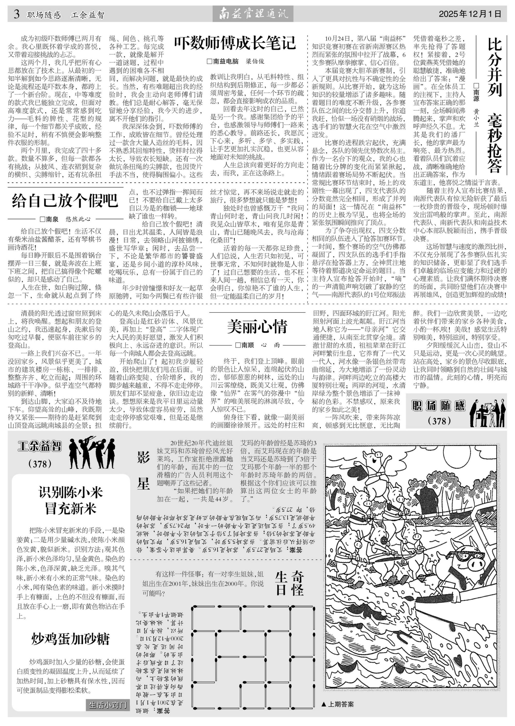 首页 - PNG电子官方网站