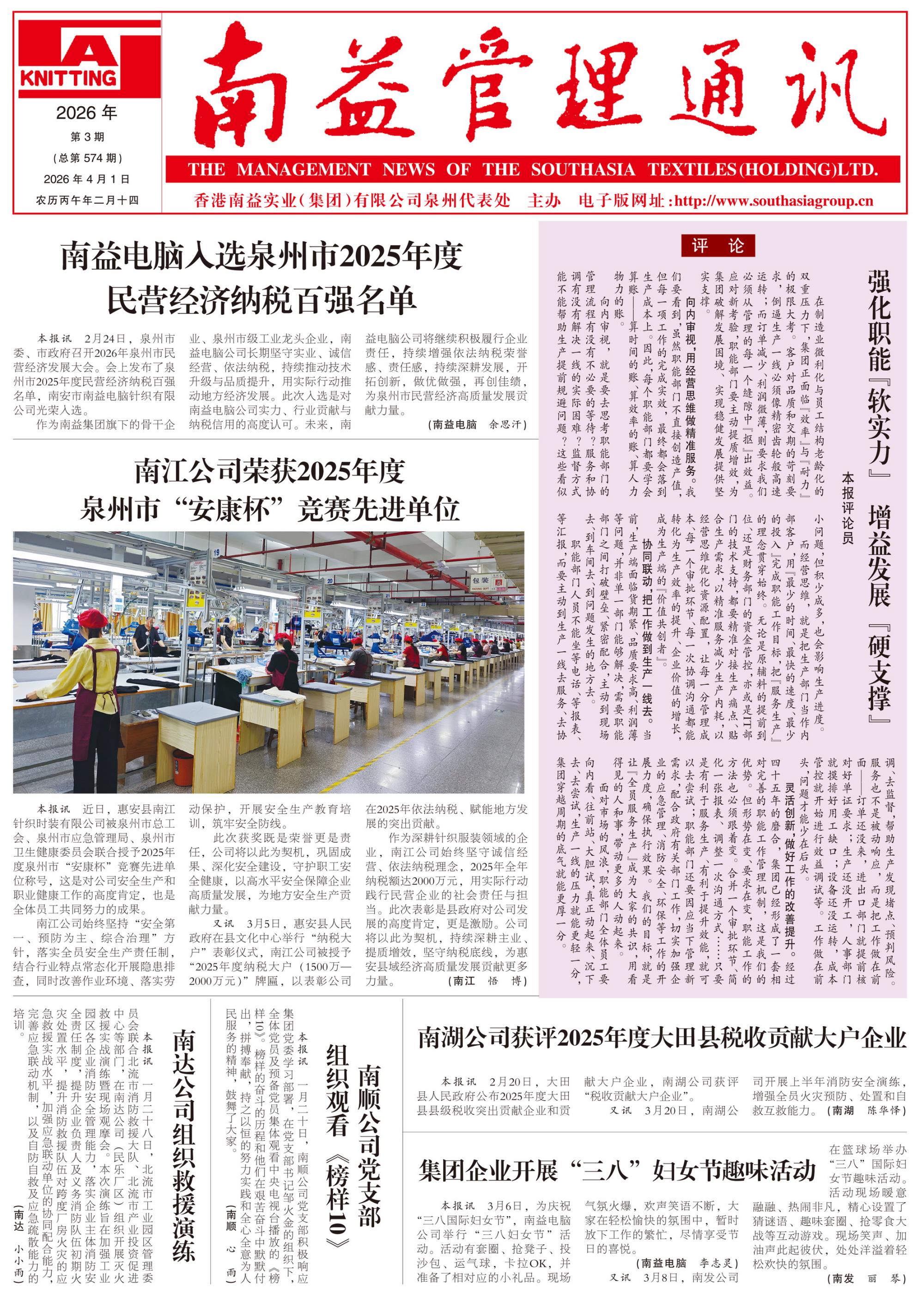 首页 - PNG电子官方网站
