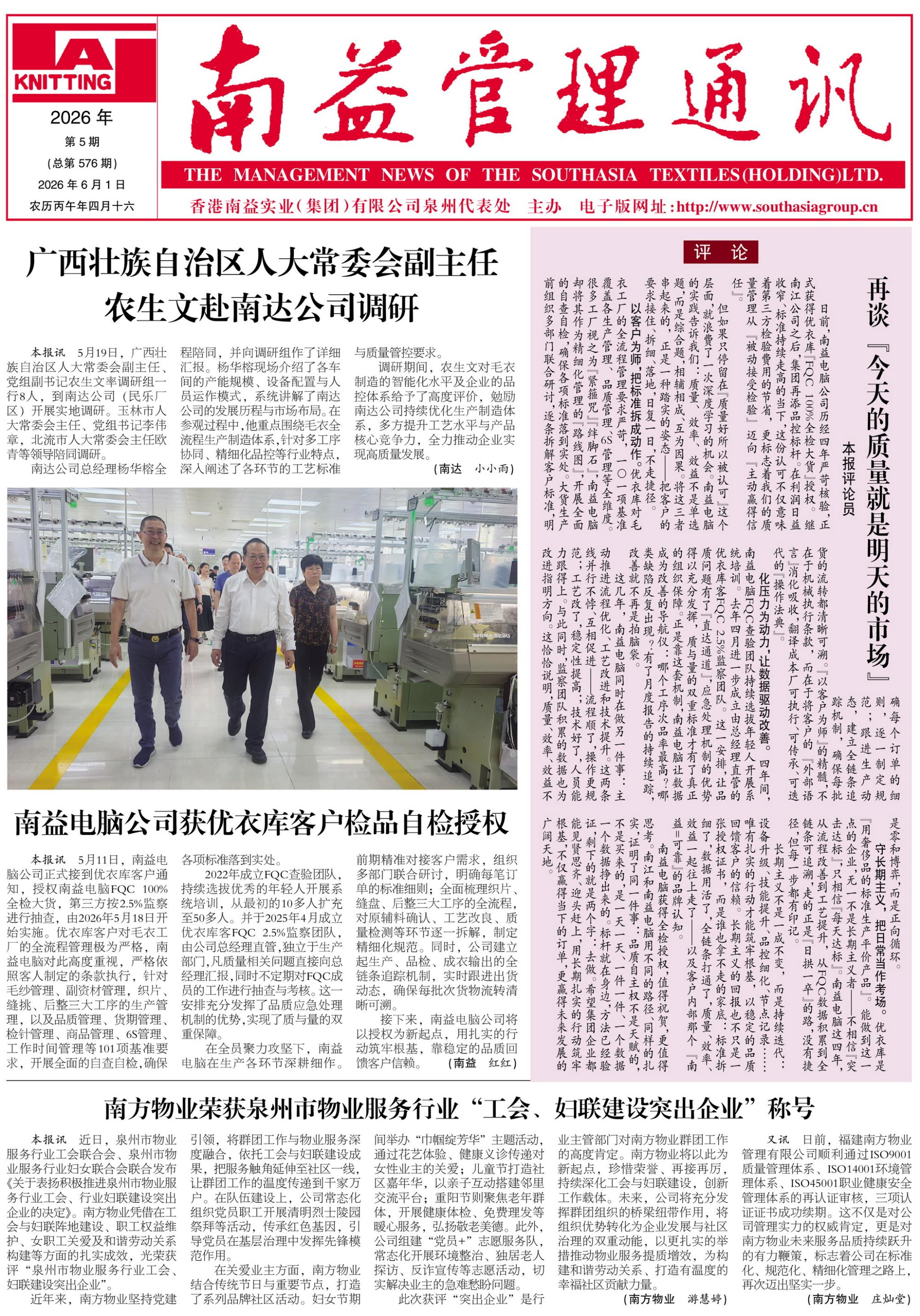 首页 - PNG电子官方网站