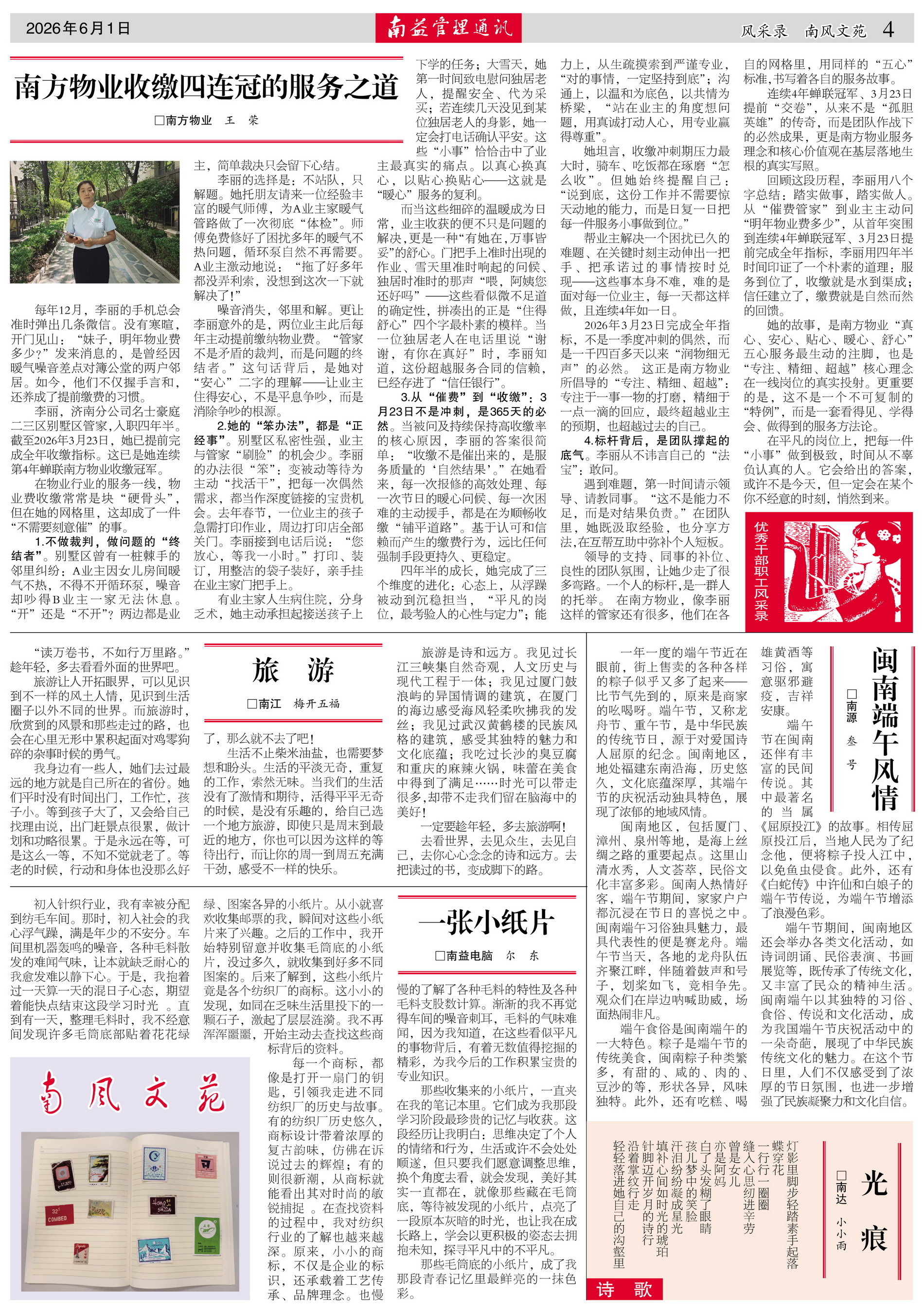 首页 - PNG电子官方网站