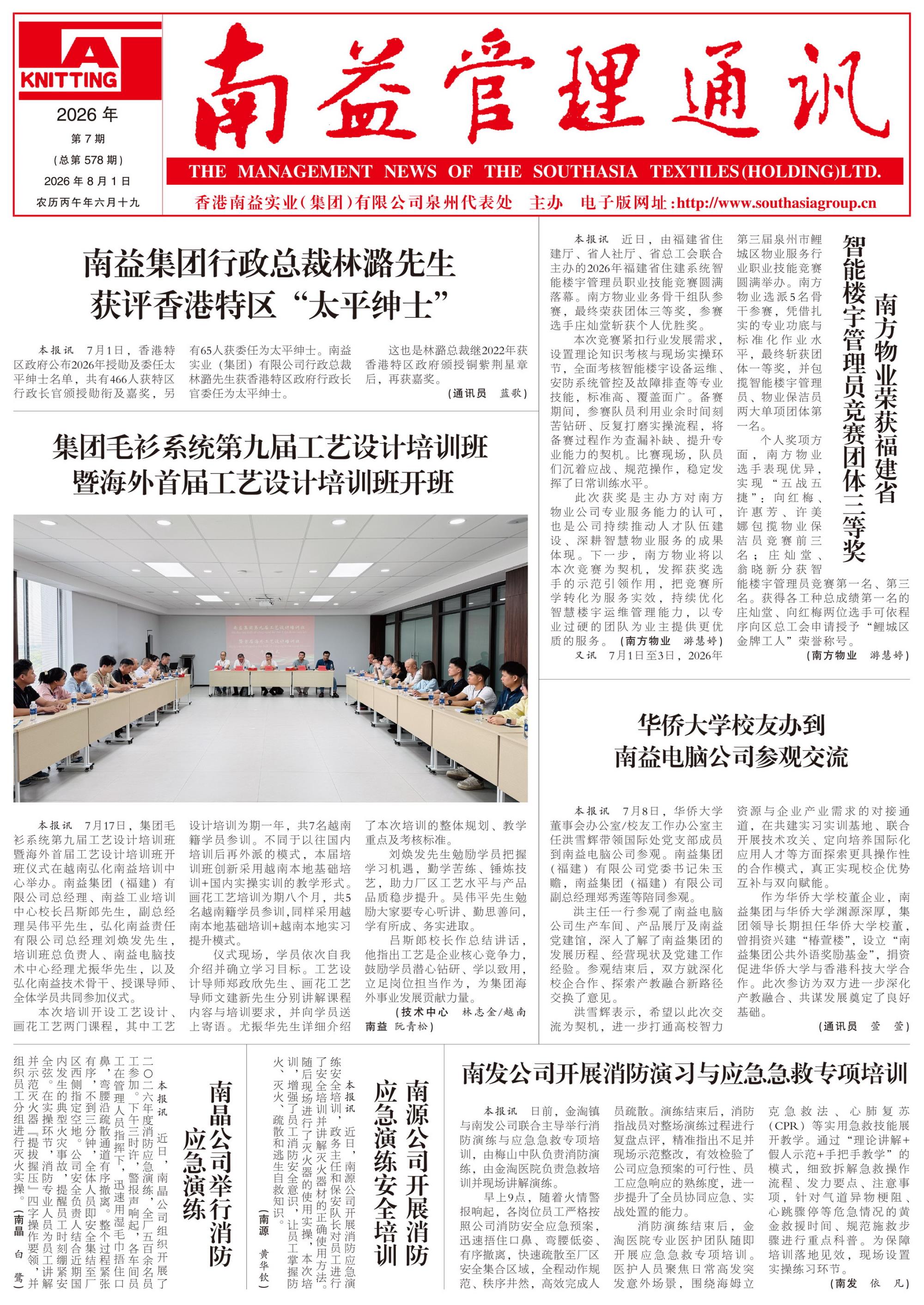 首页 - PNG电子官方网站