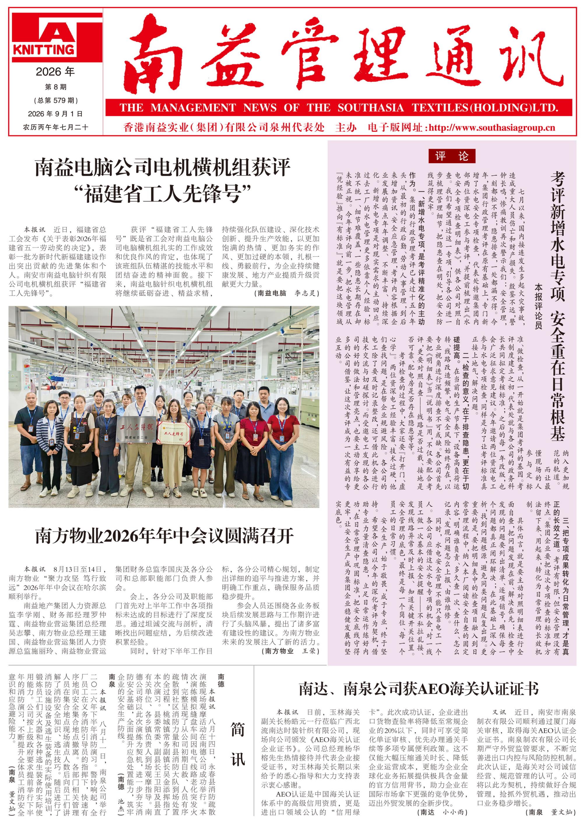 首页 - PNG电子官方网站